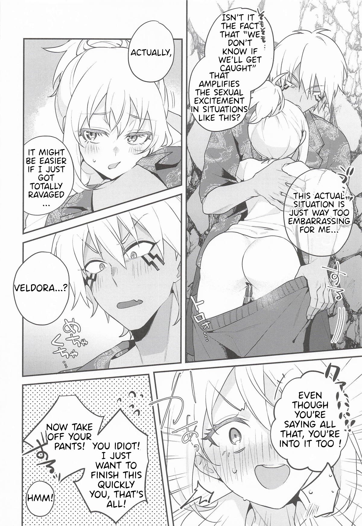 [AKAMISO (Akubi-kun)] There's No Way This Is Okay! (That Time I Got Reincarnated as a Slime) 9