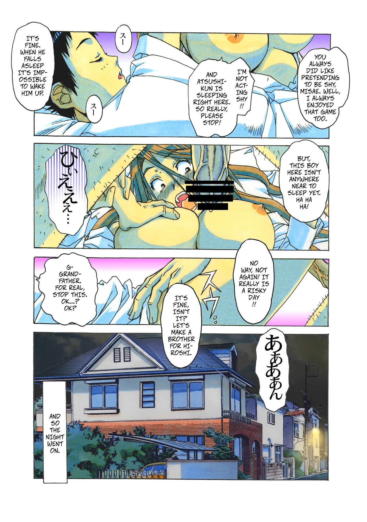 Akane Ch. 5 22