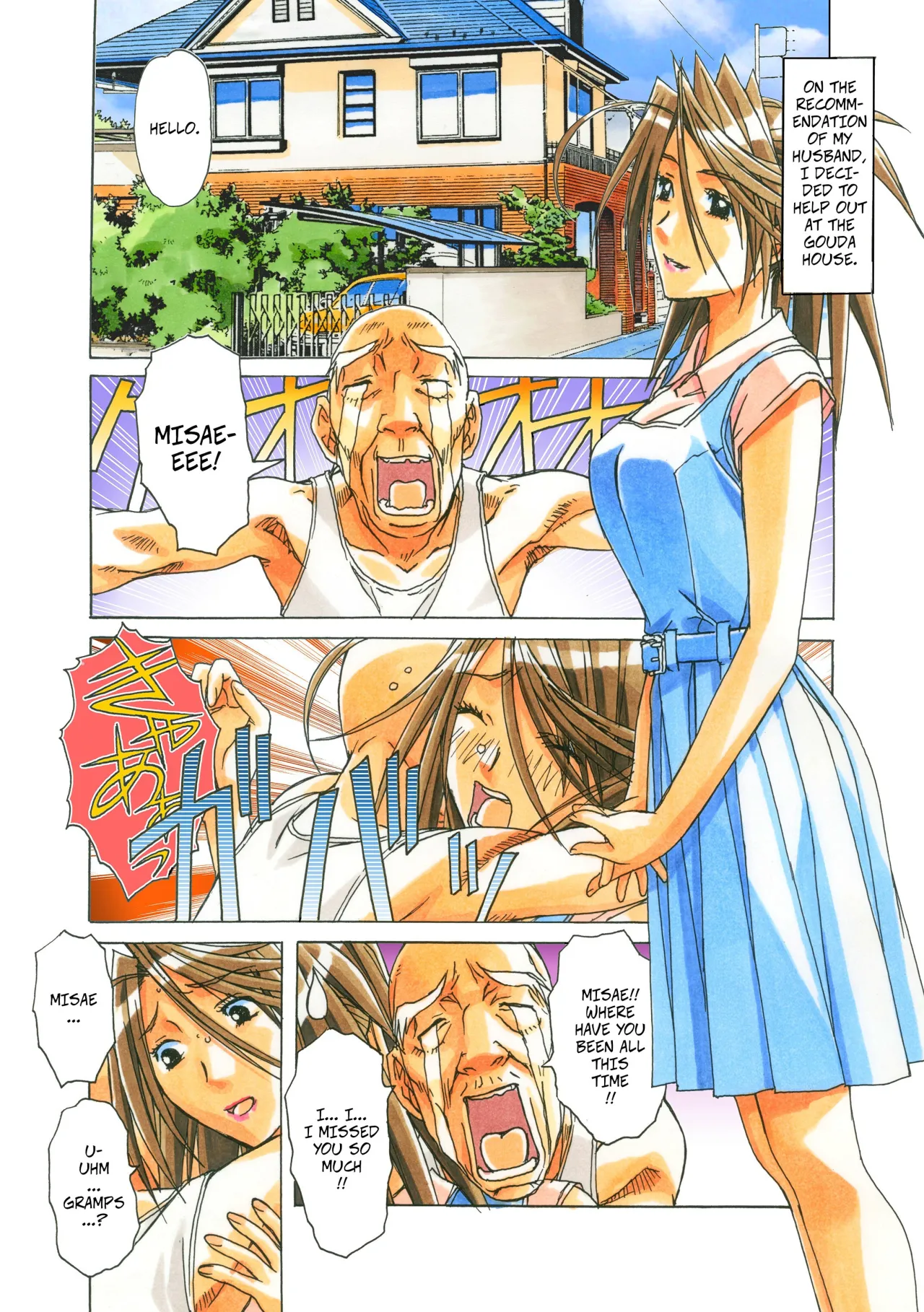 Akane Ch. 5 4