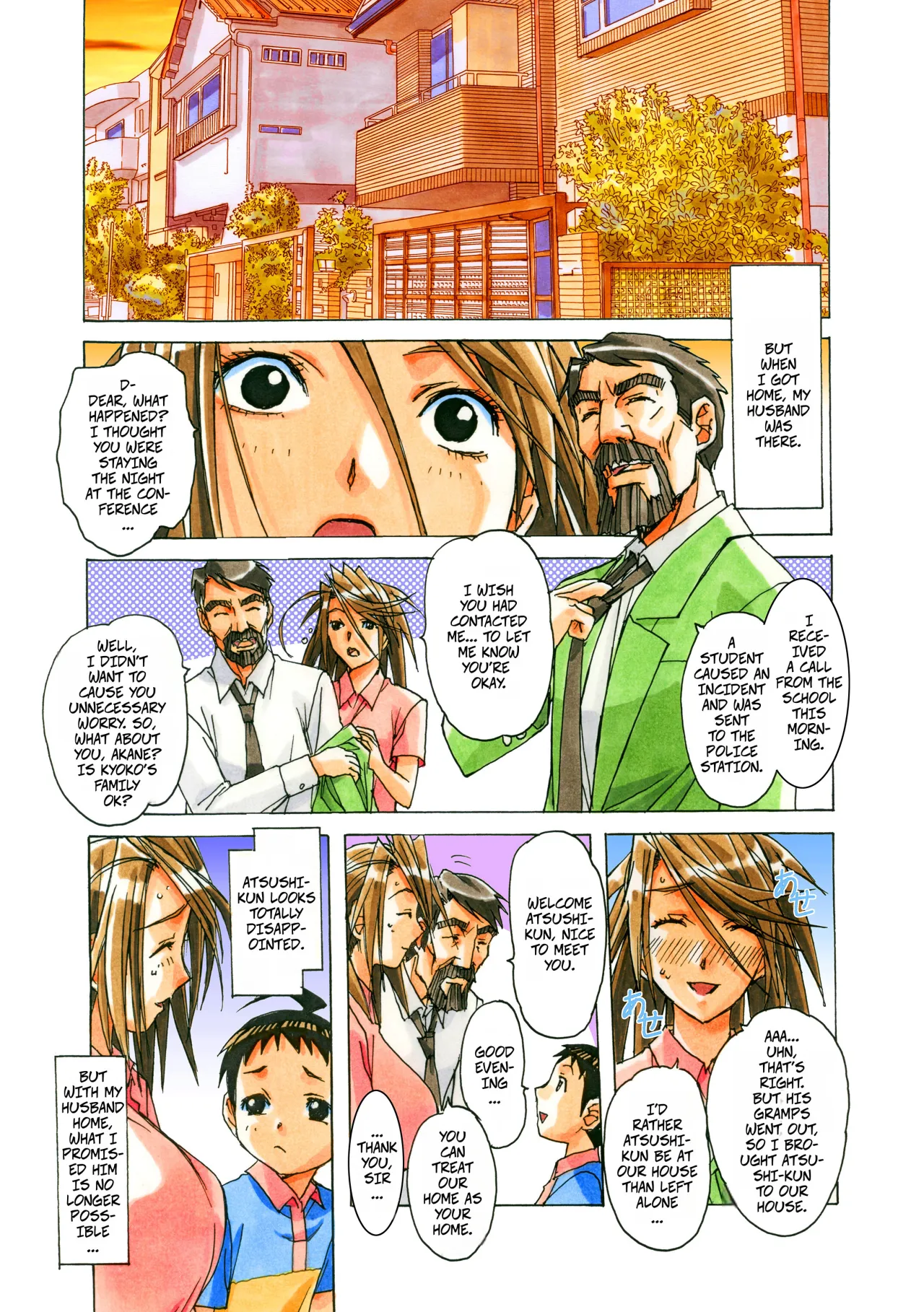 Akane Ch. 6 11