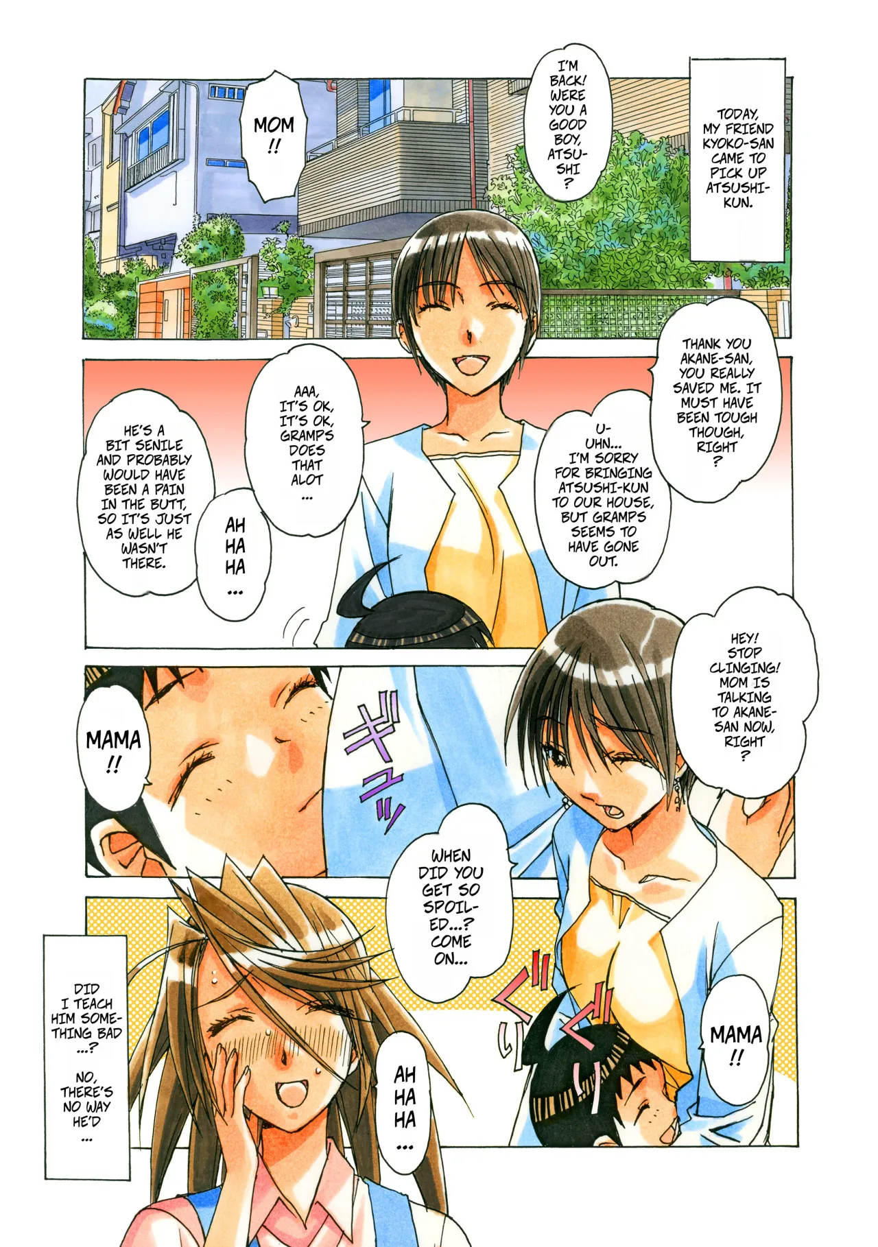 Akane Ch. 6 22