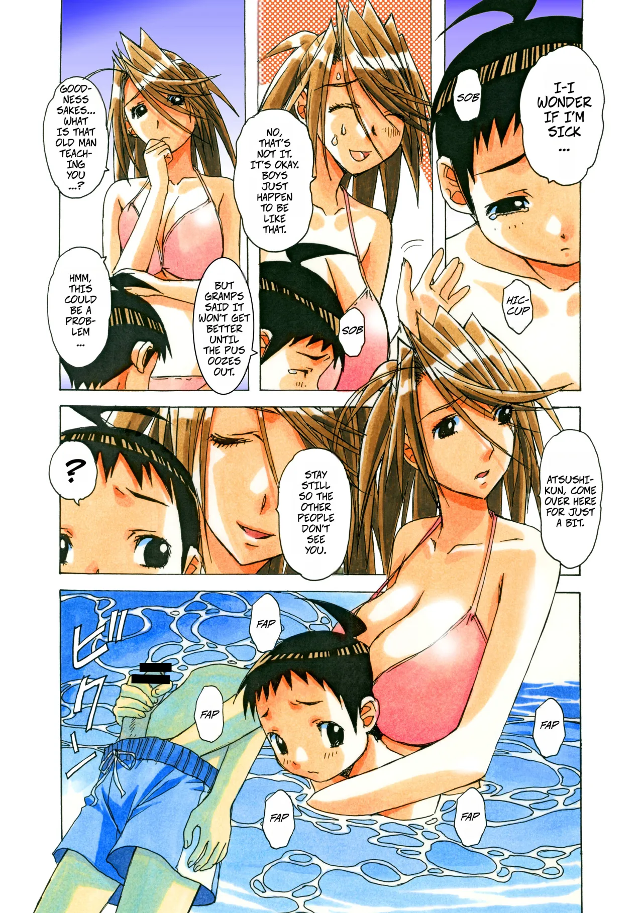 Akane Ch. 6 7