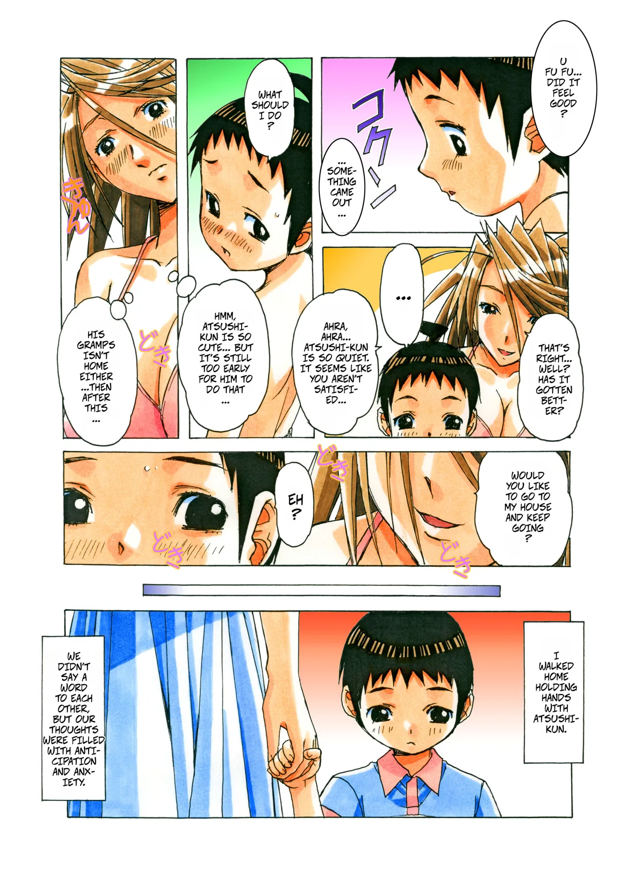 Akane Ch. 6 10