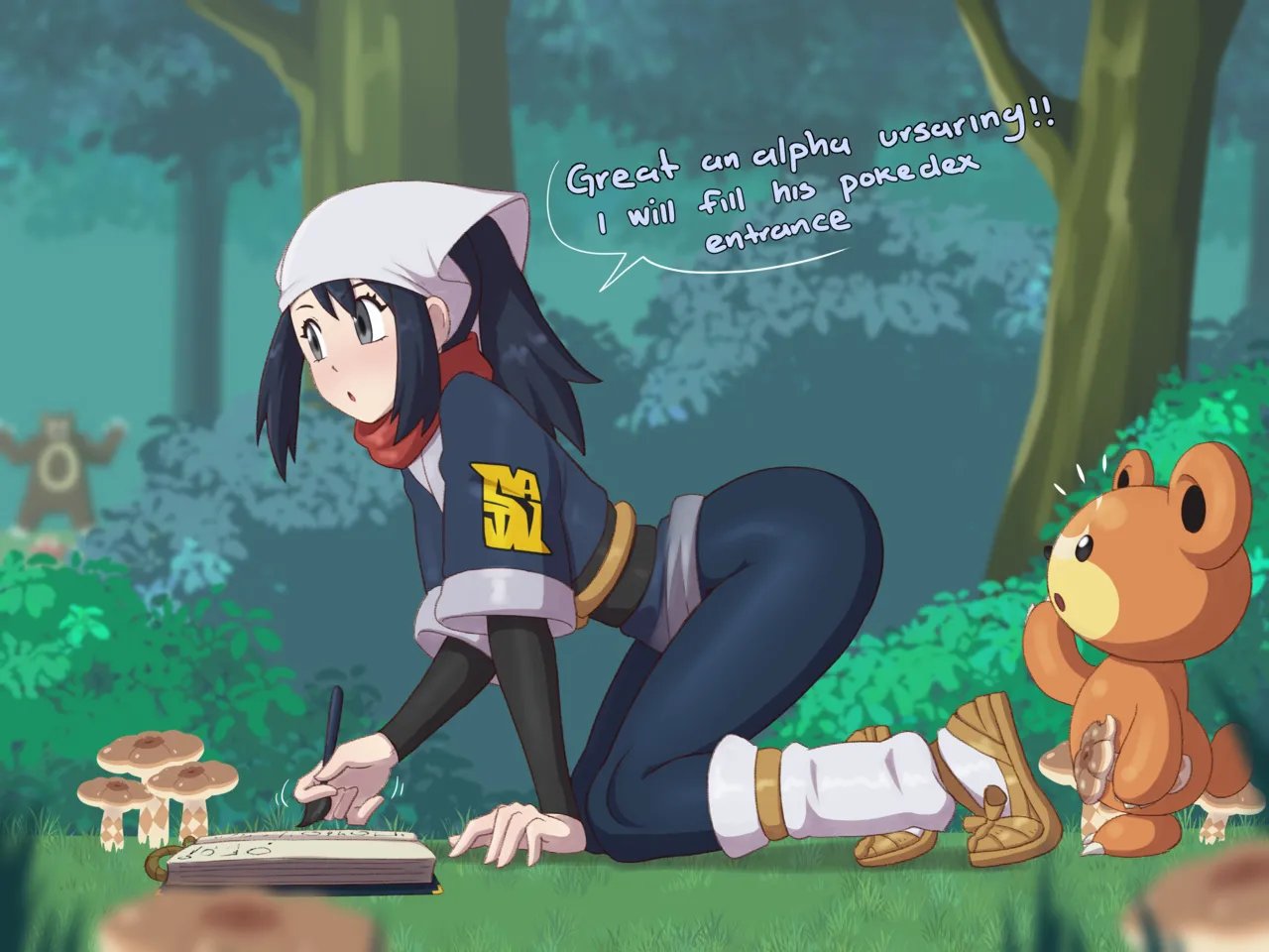 Akari Exploration 1