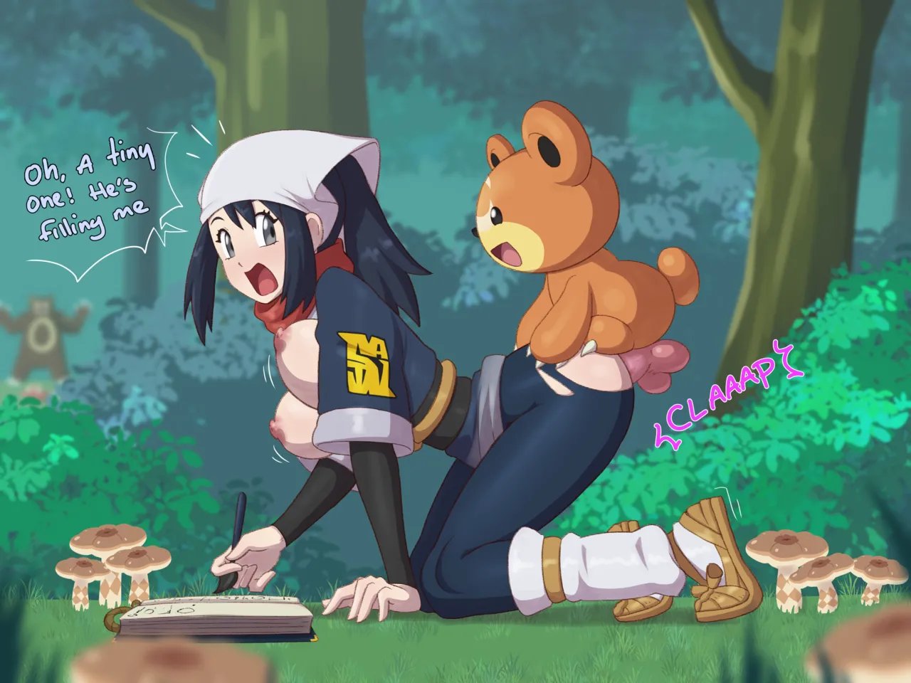 Akari Exploration 2