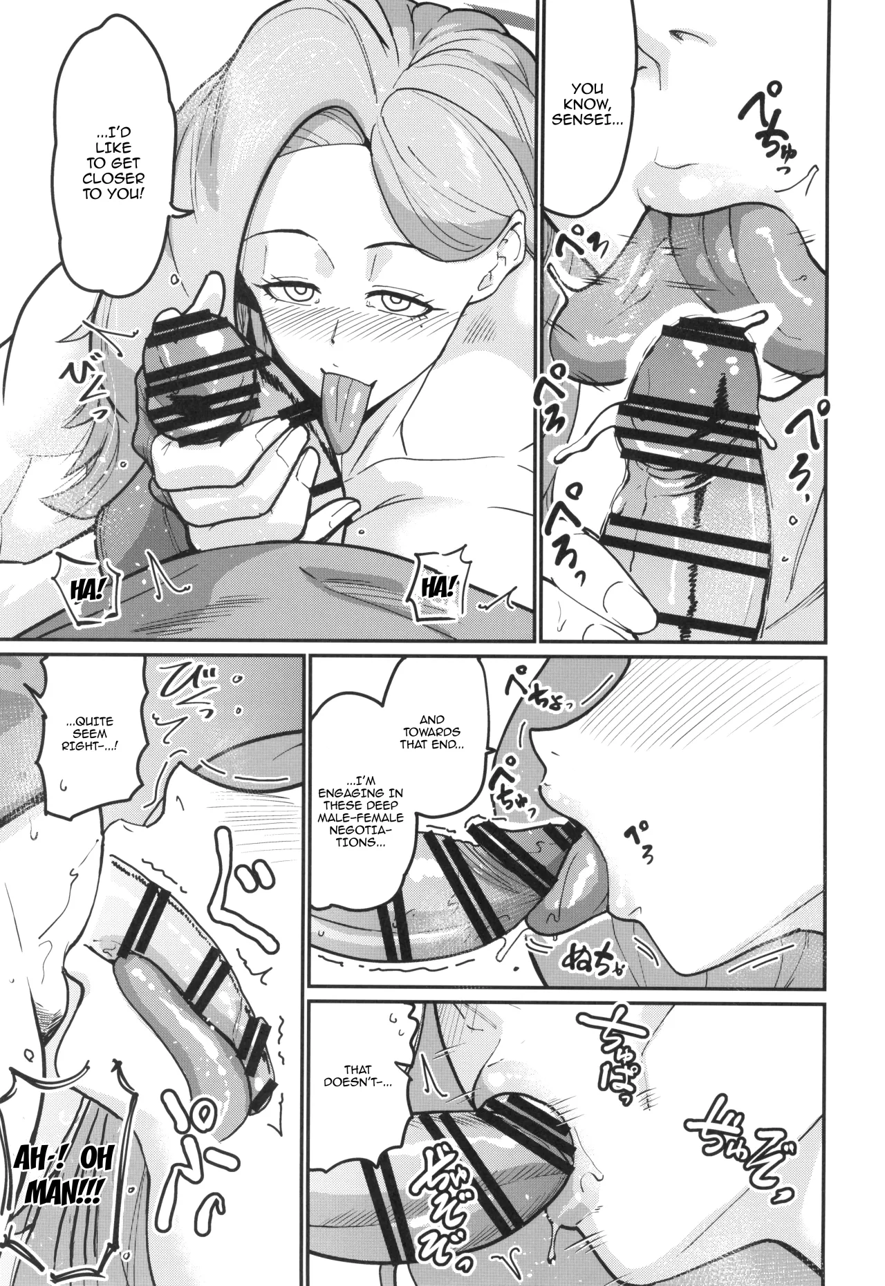Akemi Encounter 7