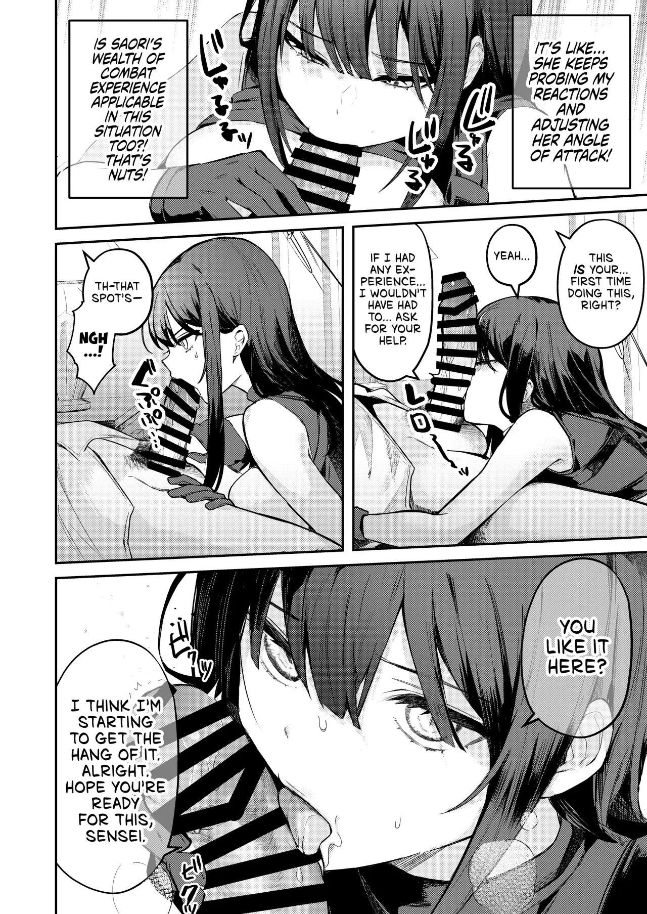 Akenai Yoru o Owarasete.... 11