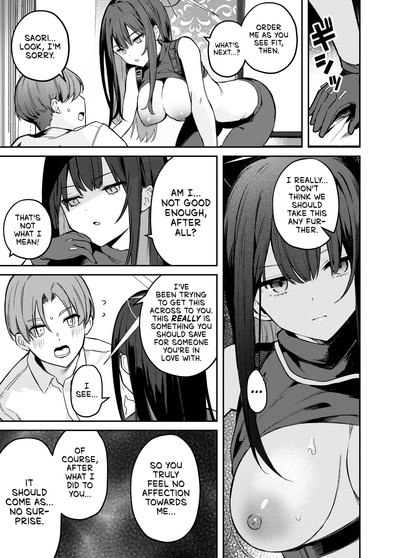 Akenai Yoru o Owarasete.... 14