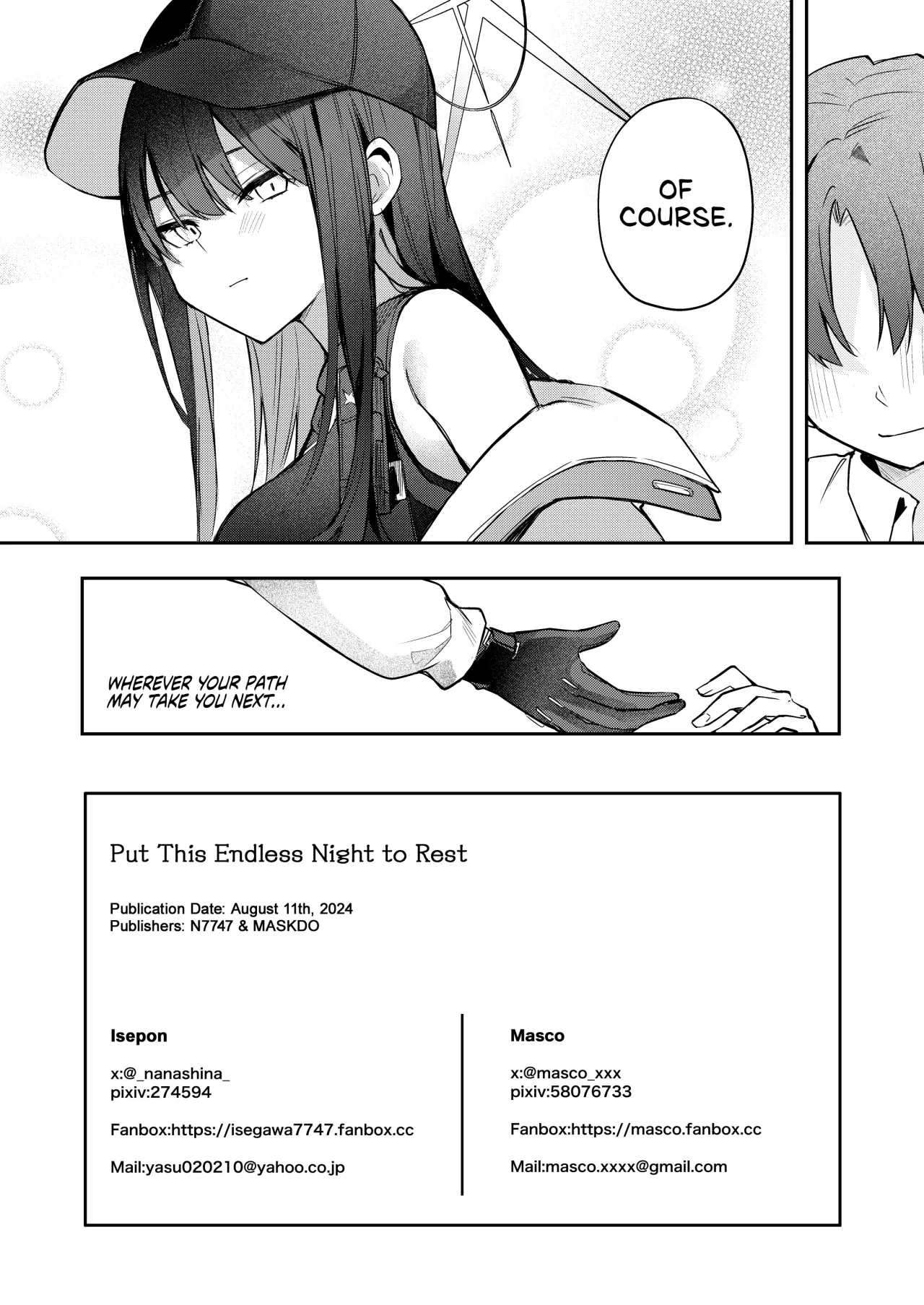 Akenai Yoru o Owarasete.... 33
