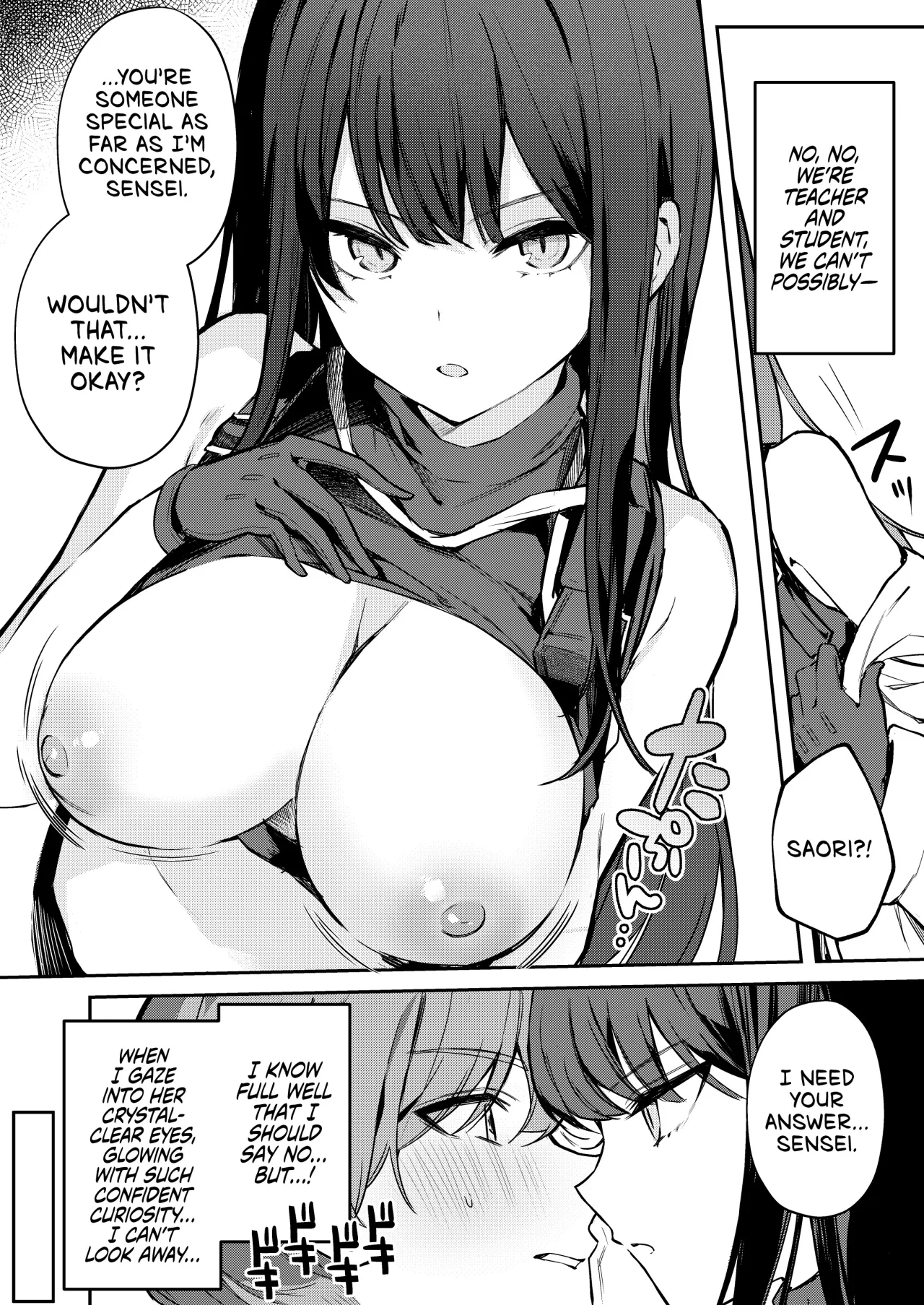 Akenai Yoru o Owarasete.... 9