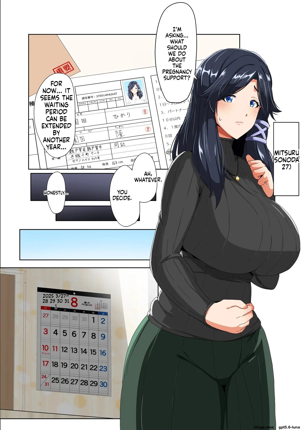 akikan – rèn Katsu Shien Hō ! Tokubetsu Tane Tsuke Shi 5