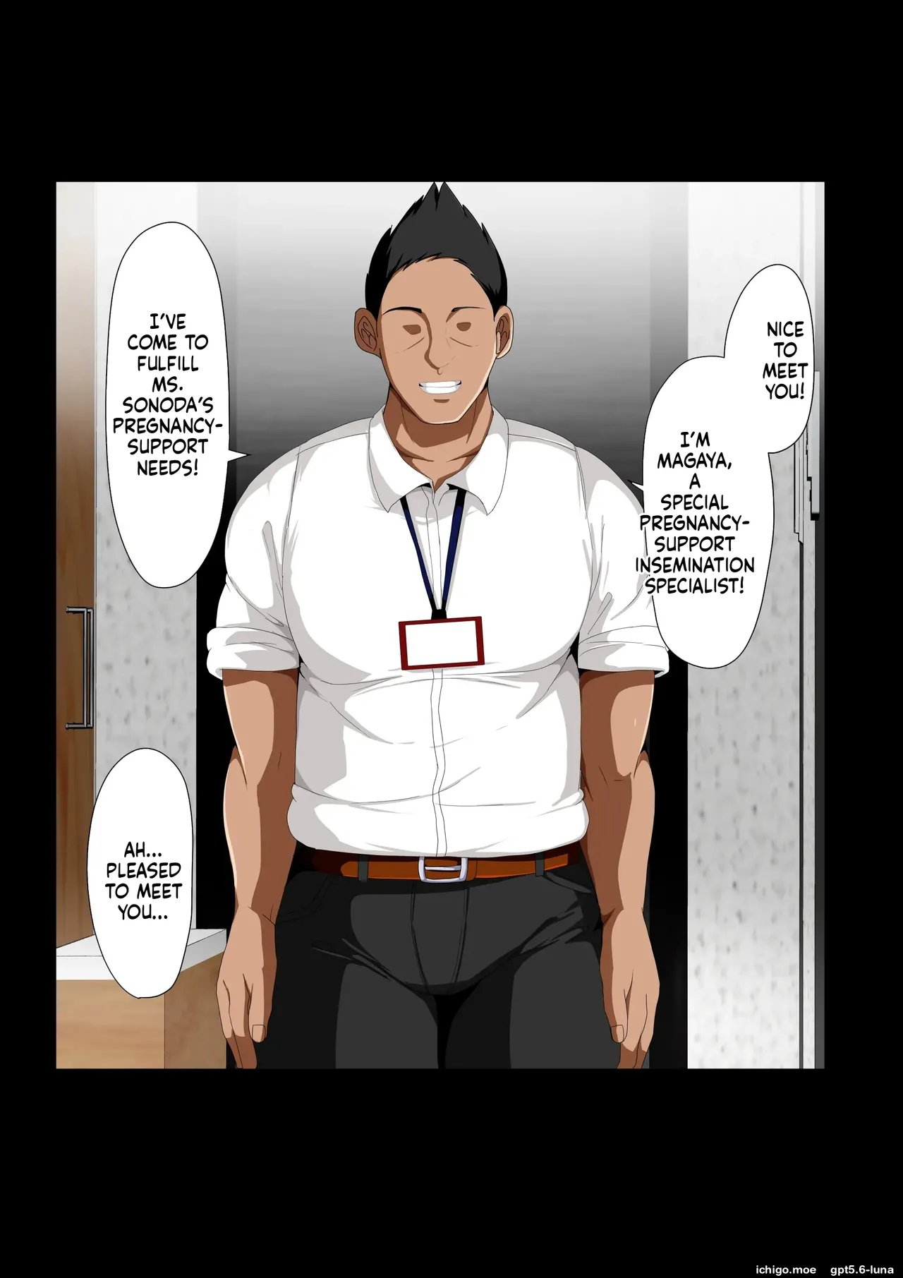 akikan – rèn Katsu Shien Hō ! Tokubetsu Tane Tsuke Shi 6
