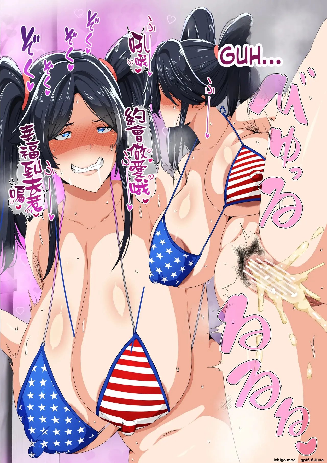 akikan – rèn Katsu Shien Hō ! Tokubetsu Tane Tsuke Shi 50