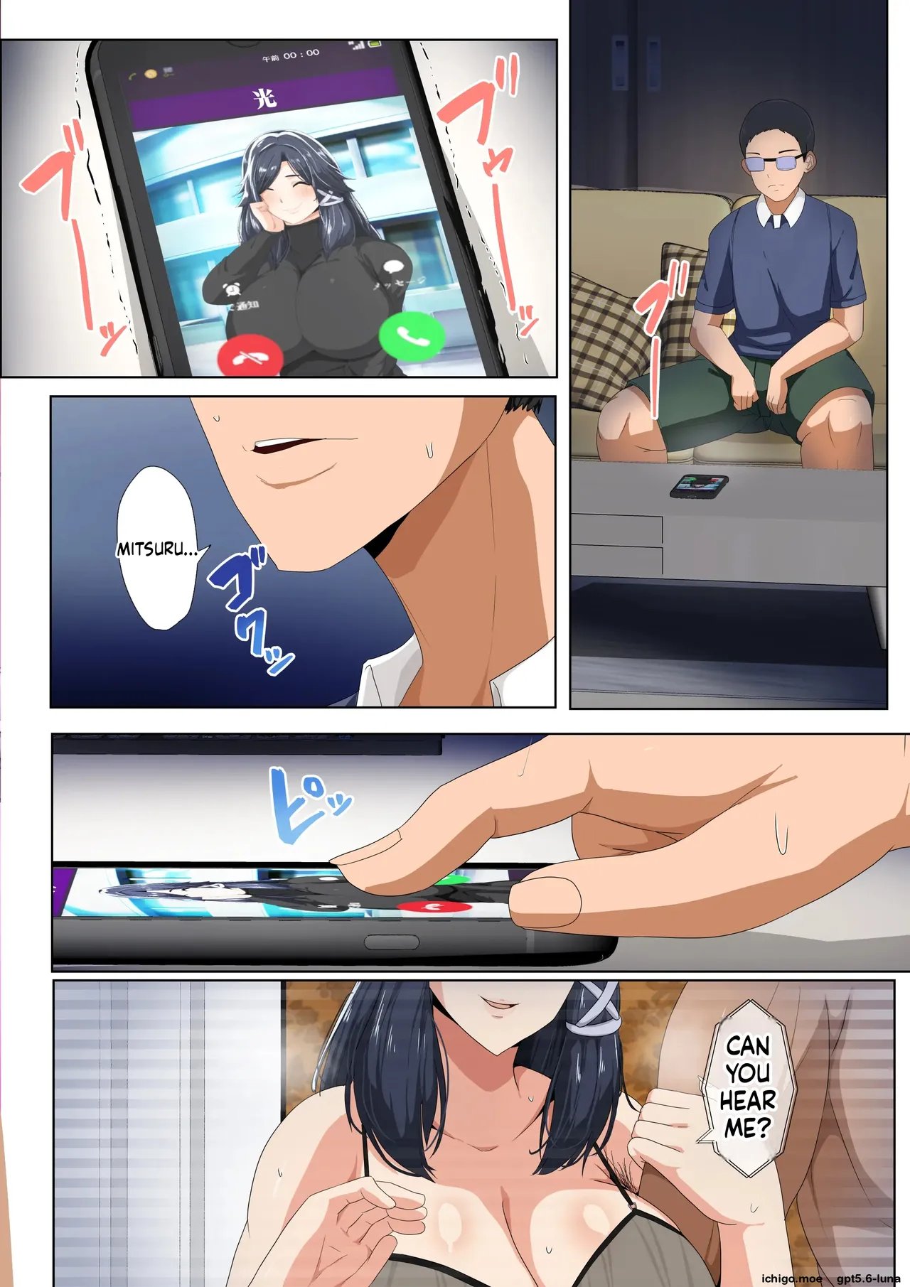 akikan – rèn Katsu Shien Hō ! Tokubetsu Tane Tsuke Shi 52