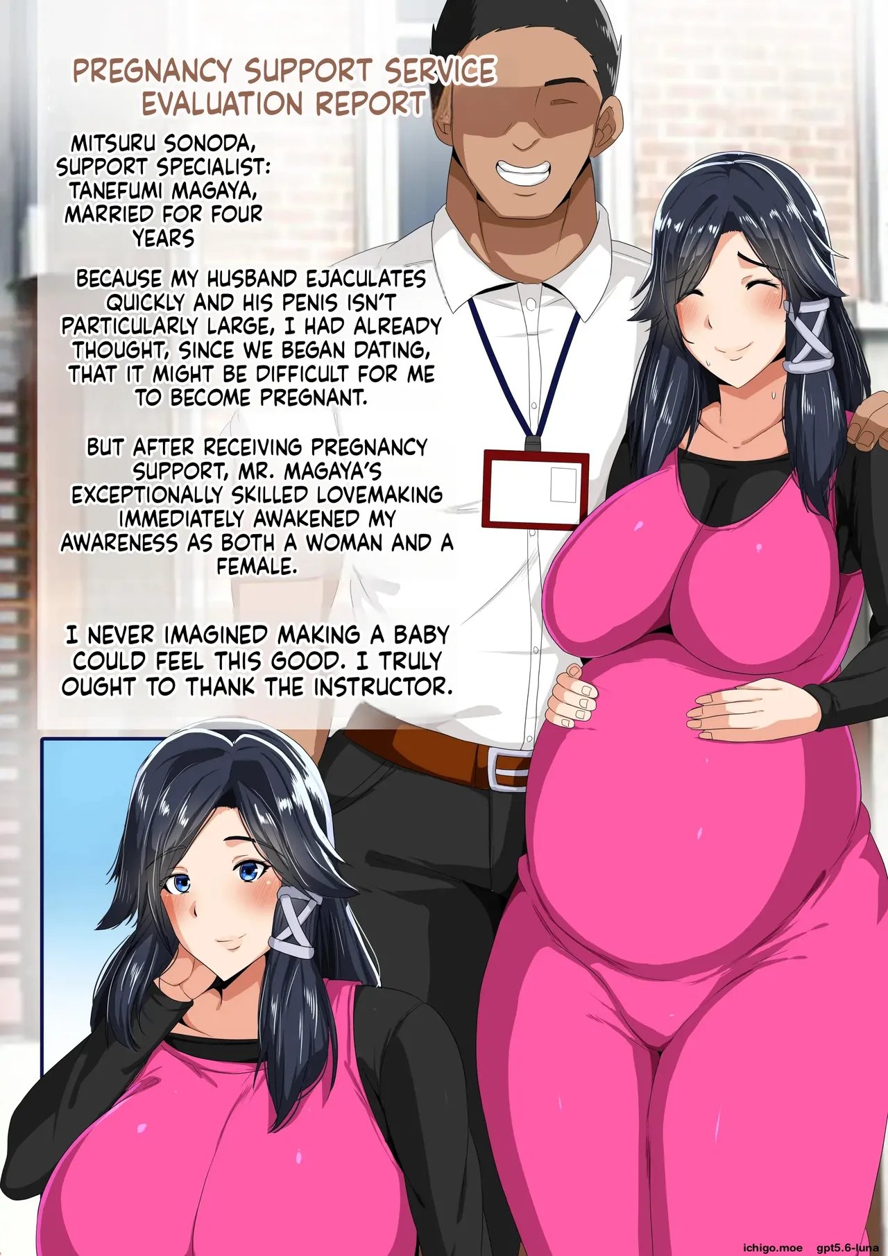 akikan – rèn Katsu Shien Hō ! Tokubetsu Tane Tsuke Shi 60