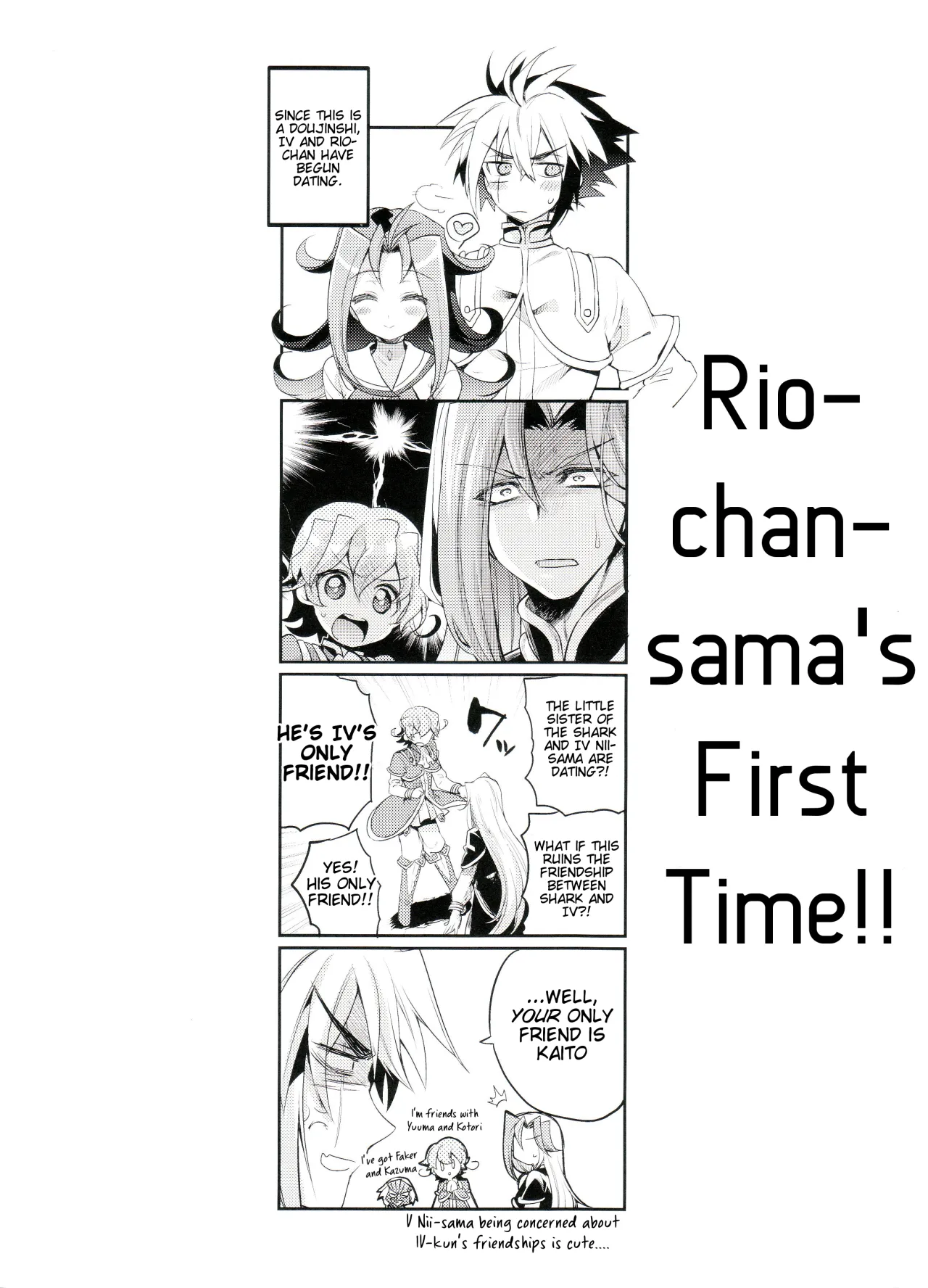 Akio-chan-sama no Hatsutaiken! 2