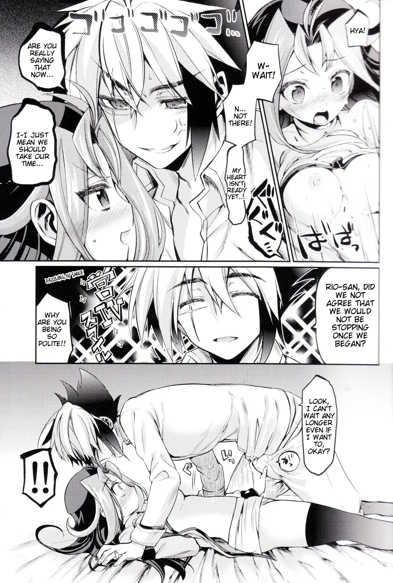 Akio-chan-sama no Hatsutaiken! 14