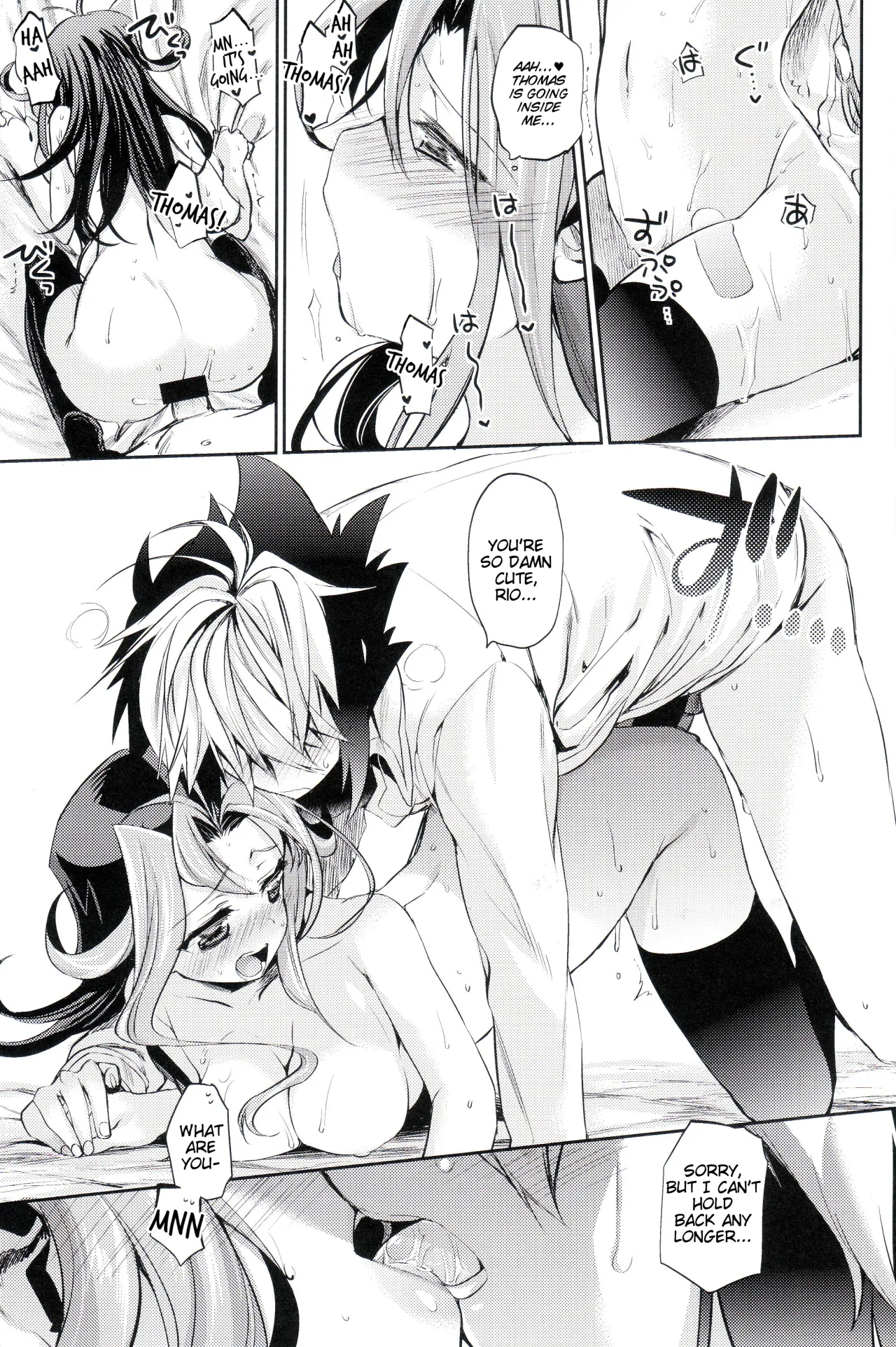 Akio-chan-sama no Hatsutaiken! 20