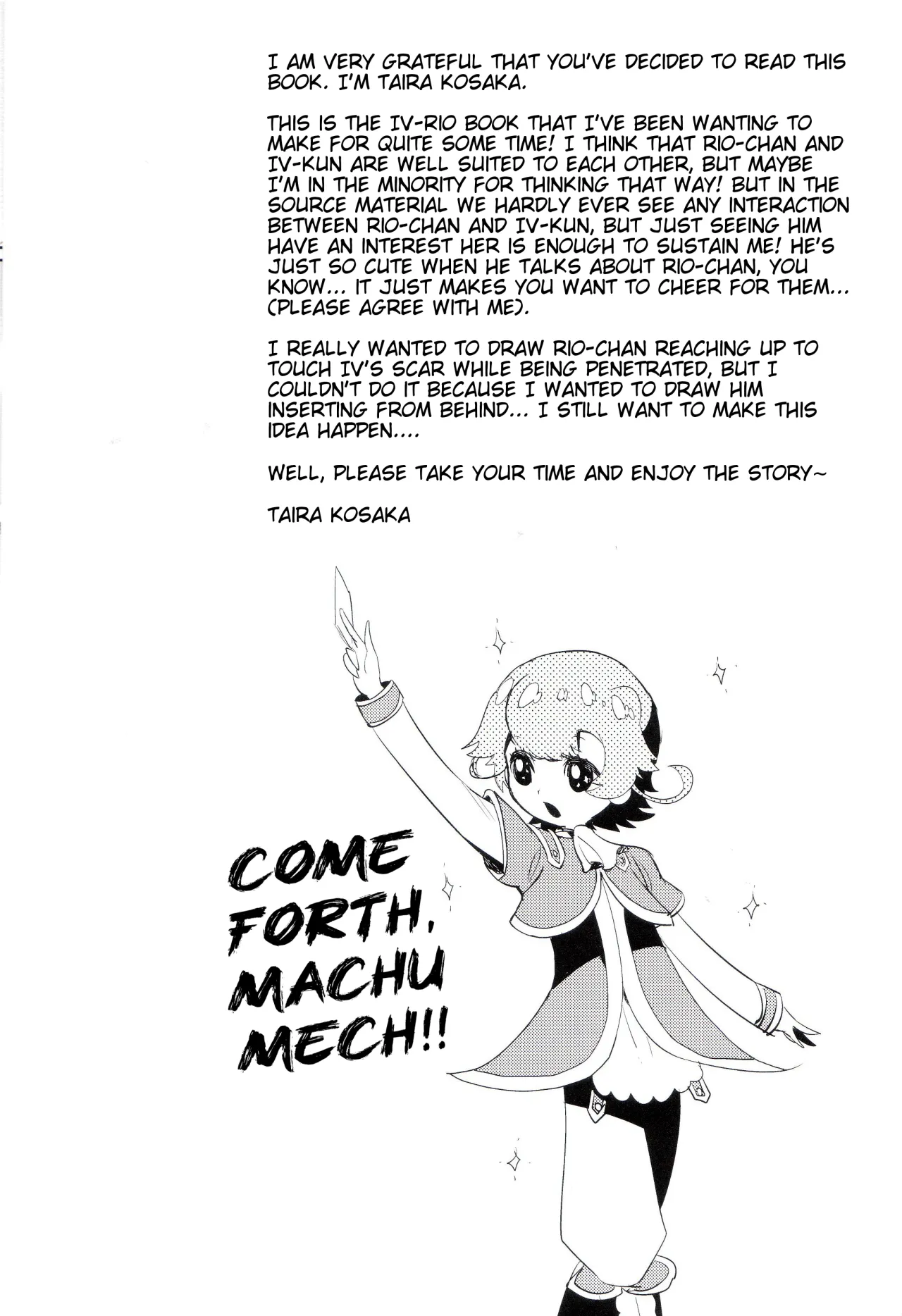 Akio-chan-sama no Hatsutaiken! 3