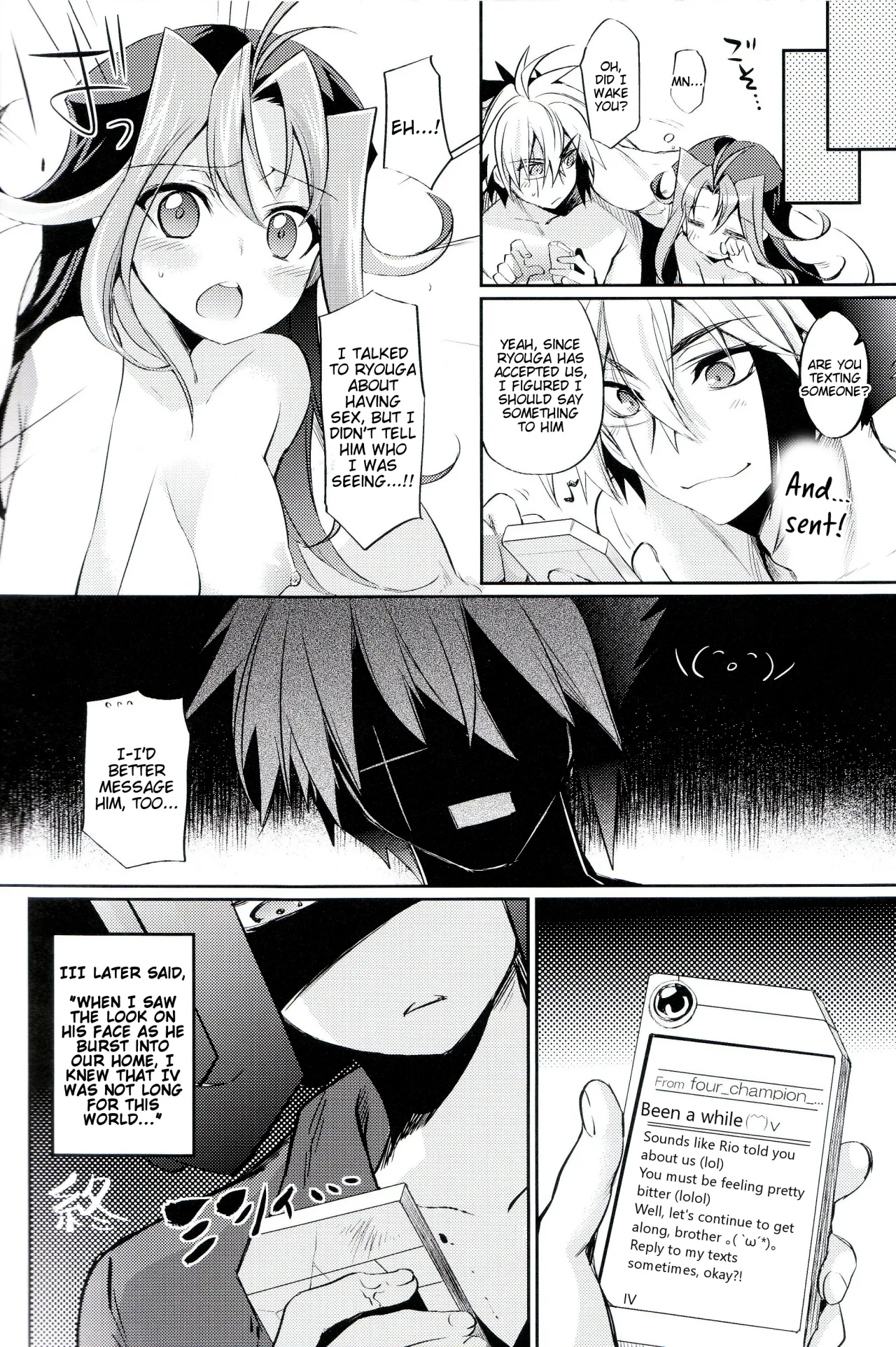 Akio-chan-sama no Hatsutaiken! 23