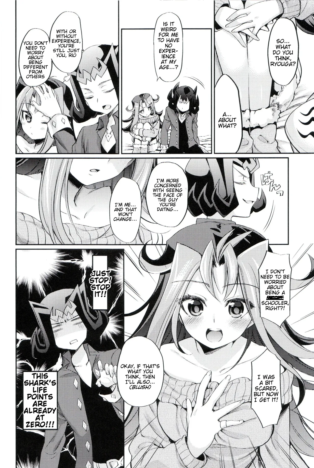Akio-chan-sama no Hatsutaiken! 7