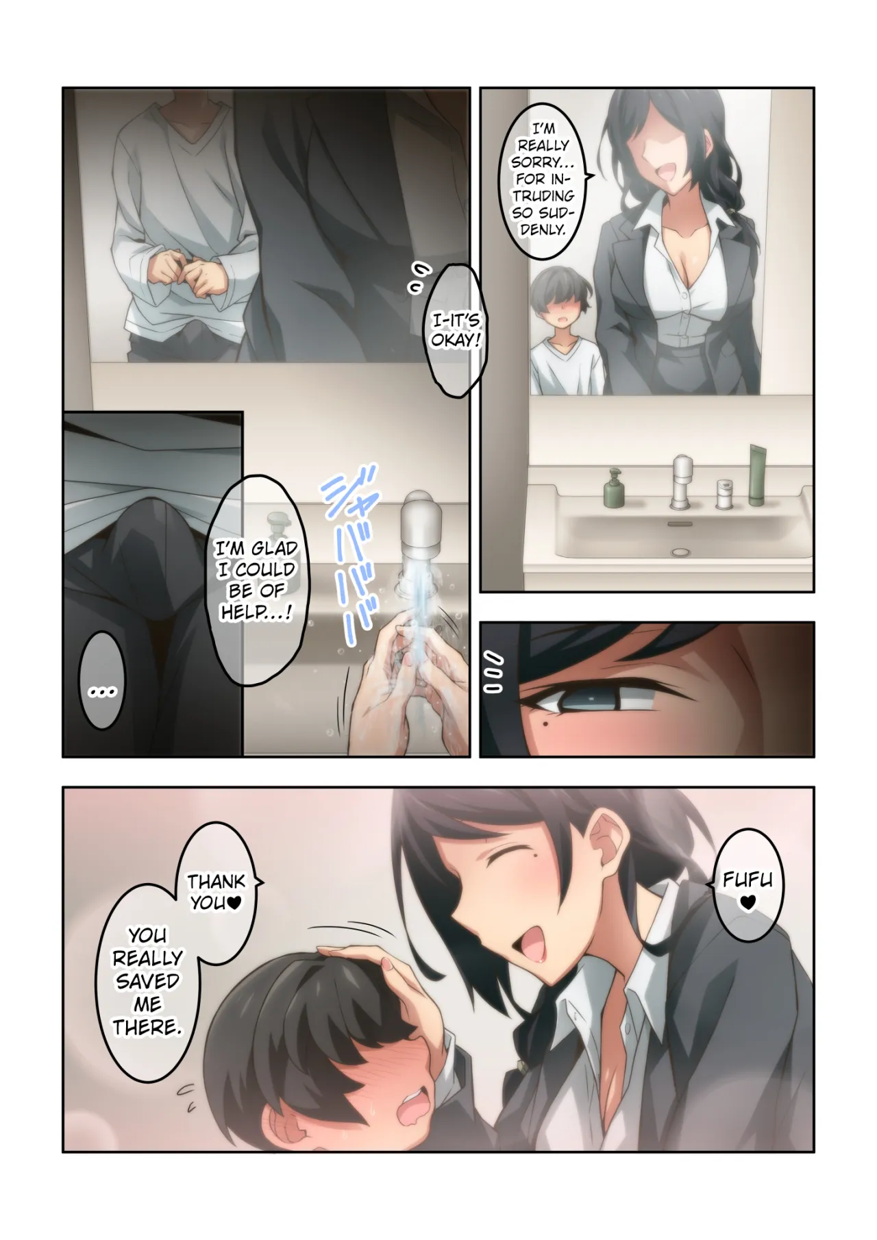 Akogare no Rinjin no Hitozuma ni Jitaku no Toile o Kashitara Orei ga Onara datta 23