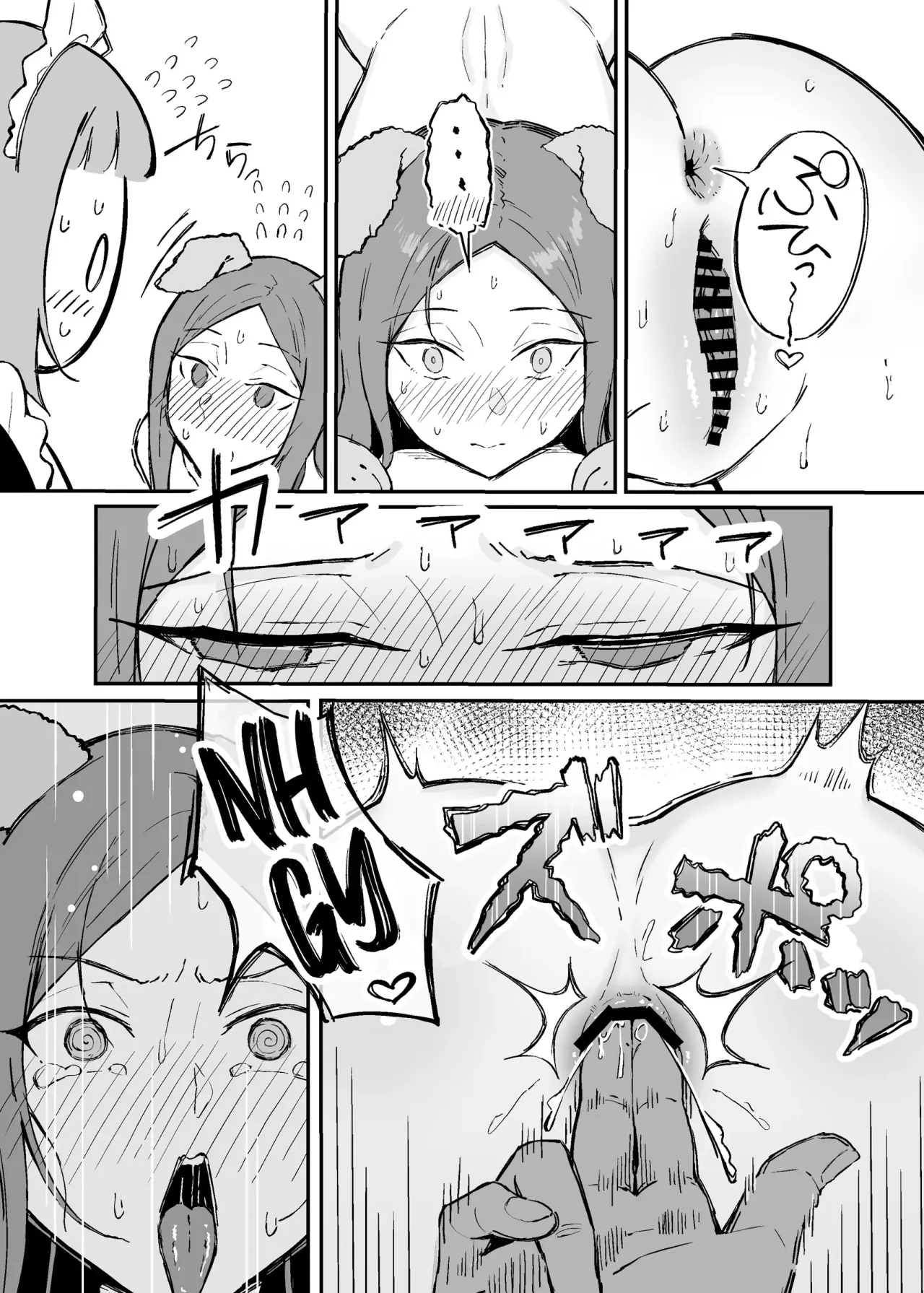 Akogare no Senpai Maidchou no Yotogi o Kengaku 28