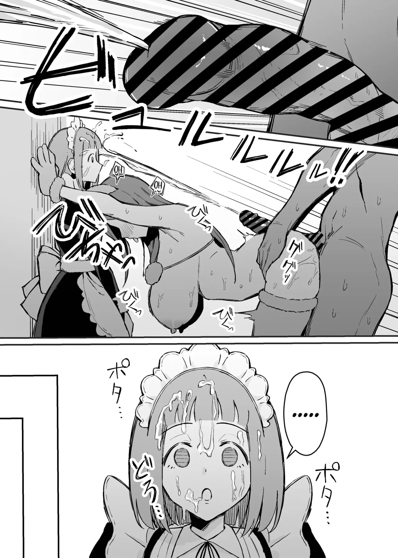 Akogare no Senpai Maidchou no Yotogi o Kengaku 37