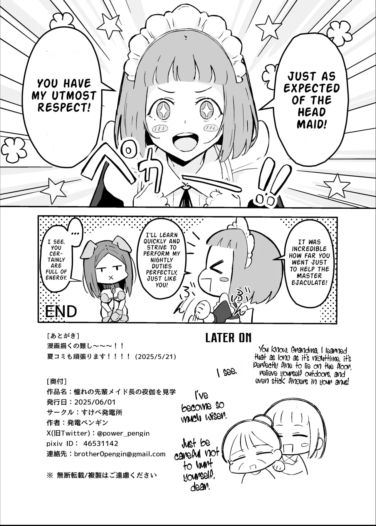 Akogare no Senpai Maidchou no Yotogi o Kengaku 39