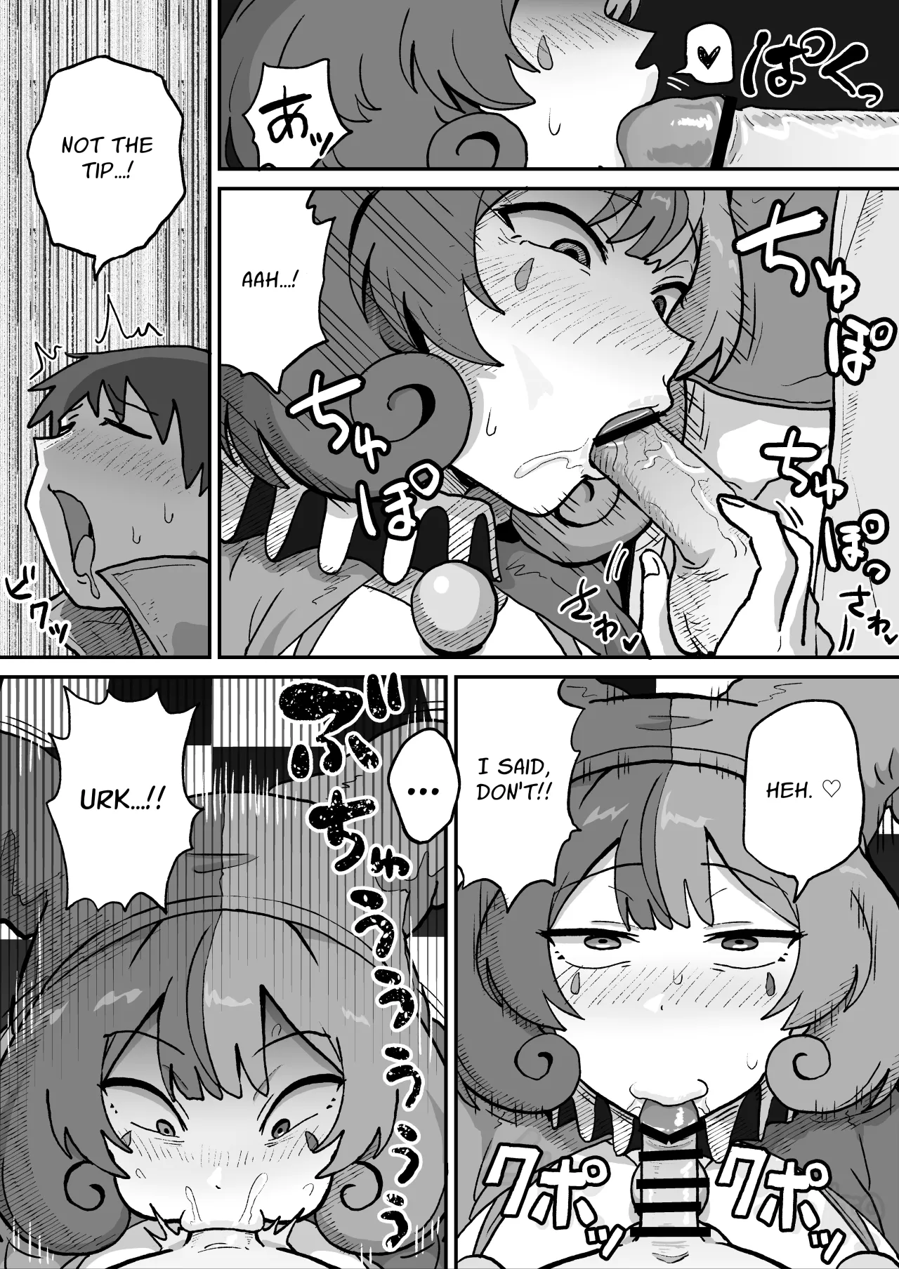 Aku no Soshiki no Kaijin Circus Pierrot 11