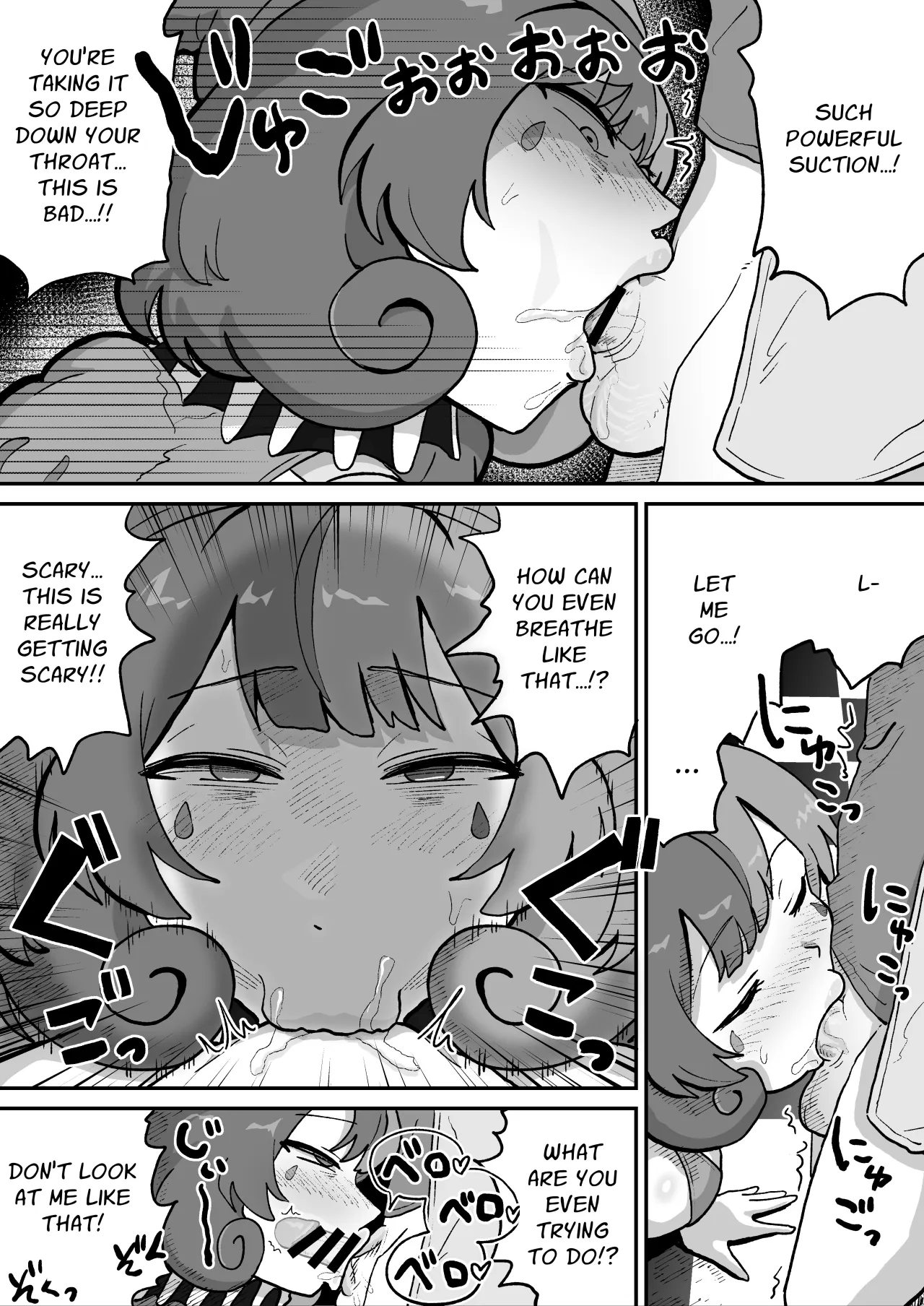 Aku no Soshiki no Kaijin Circus Pierrot 12