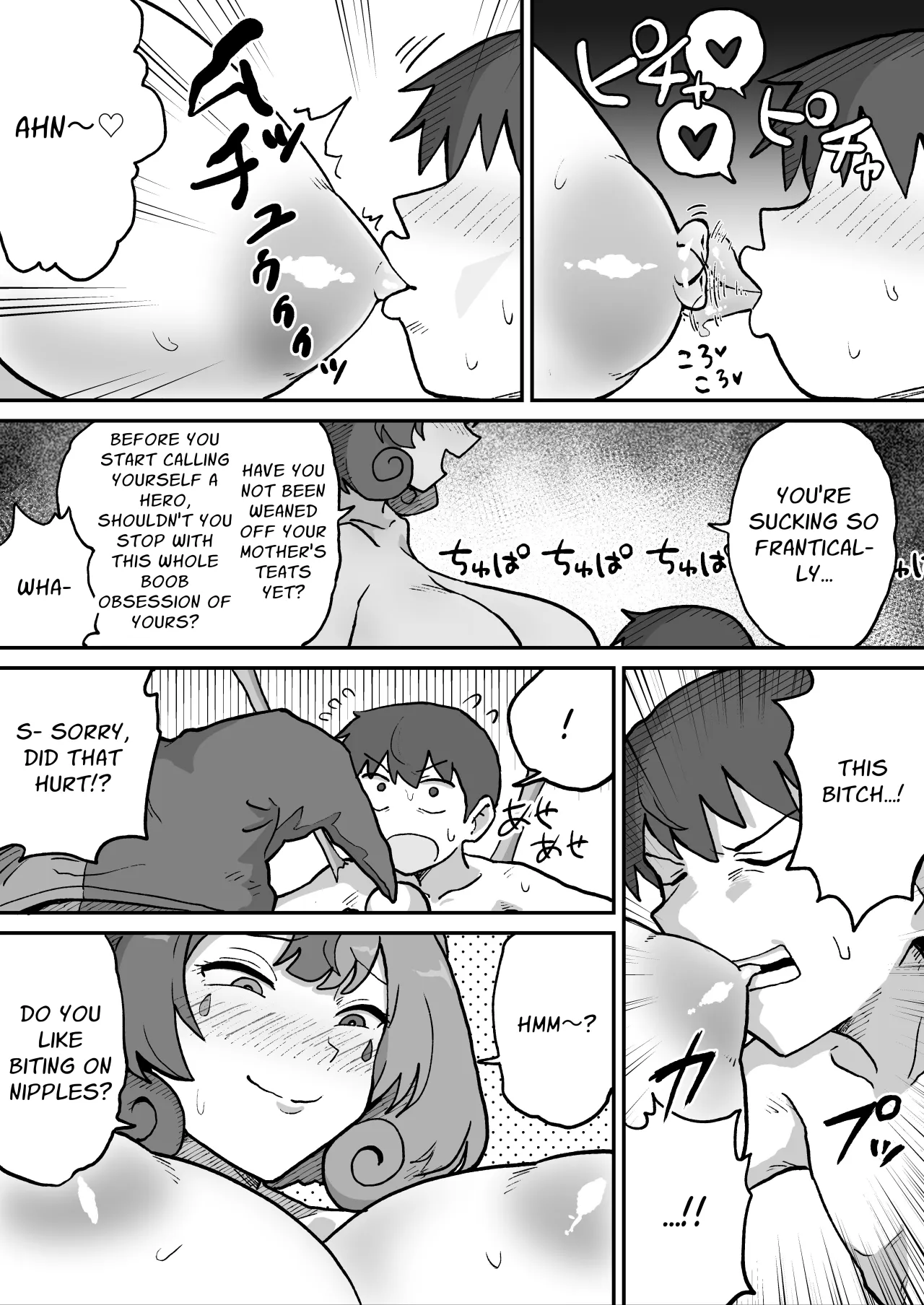 Aku no Soshiki no Kaijin Circus Pierrot 16
