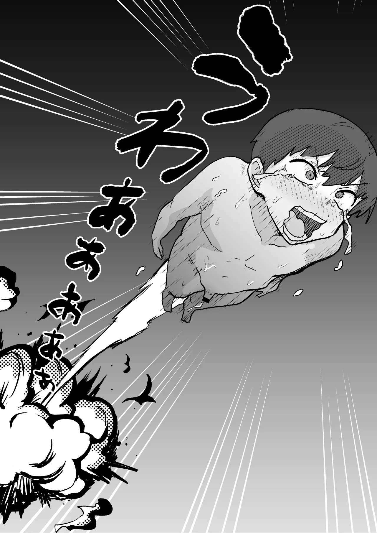 Aku no Soshiki no Kaijin Circus Pierrot 29