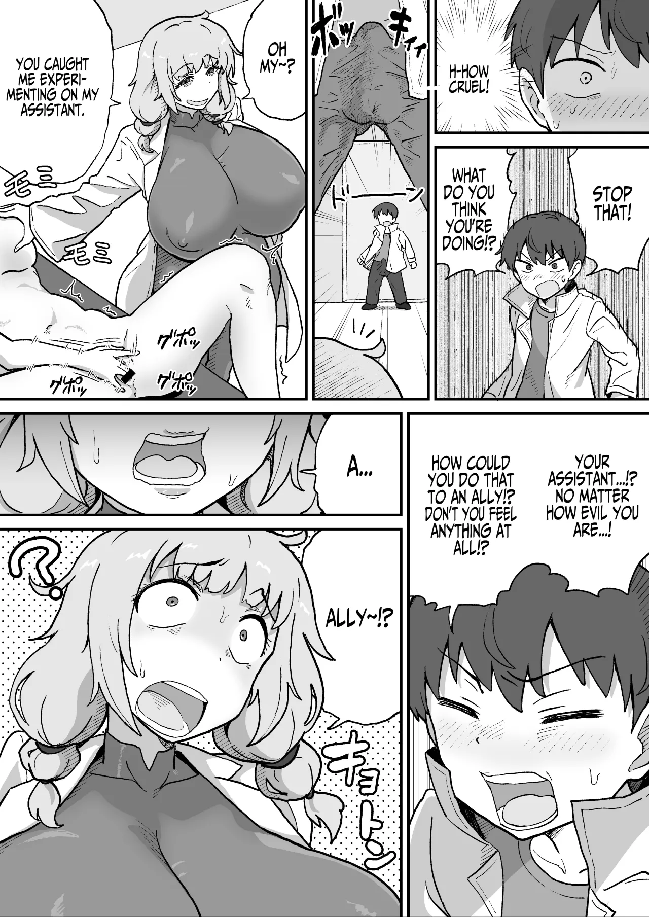 Aku no Soshiki no Kanbu Scientist 5