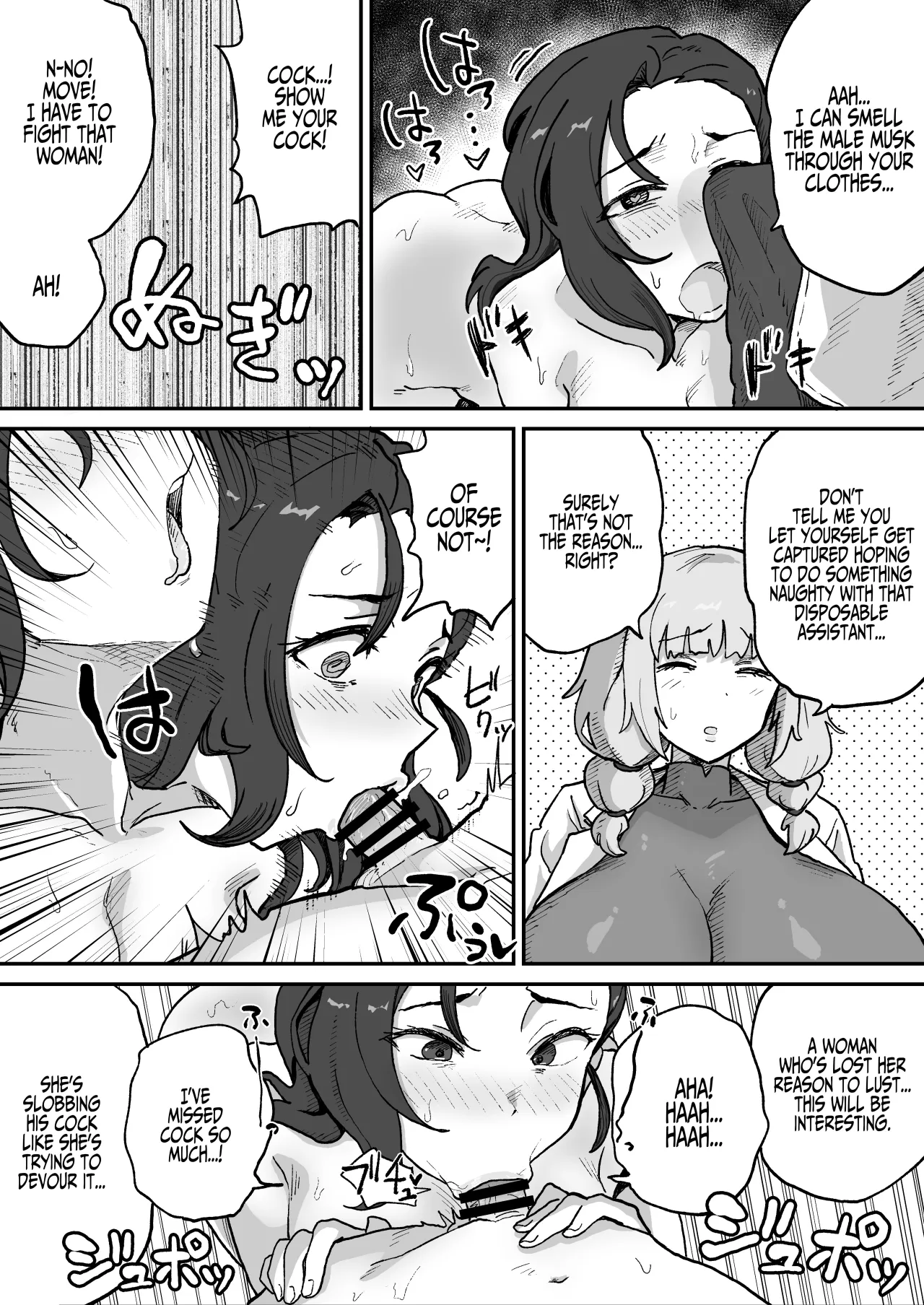 Aku no Soshiki no Kanbu Scientist 8