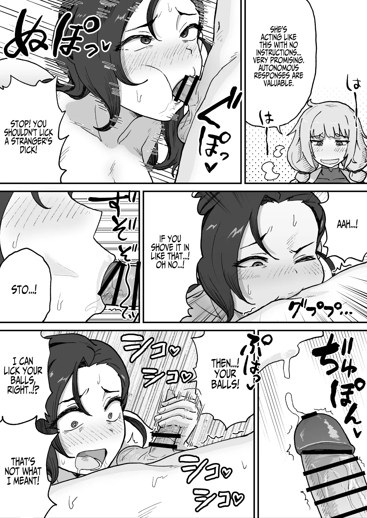 Aku no Soshiki no Kanbu Scientist 9