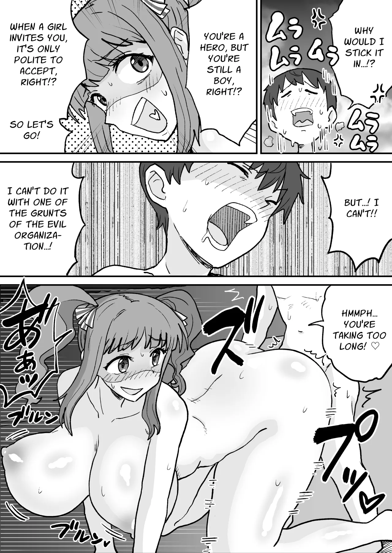Aku no Soshiki no Sentouin Body Suit 14