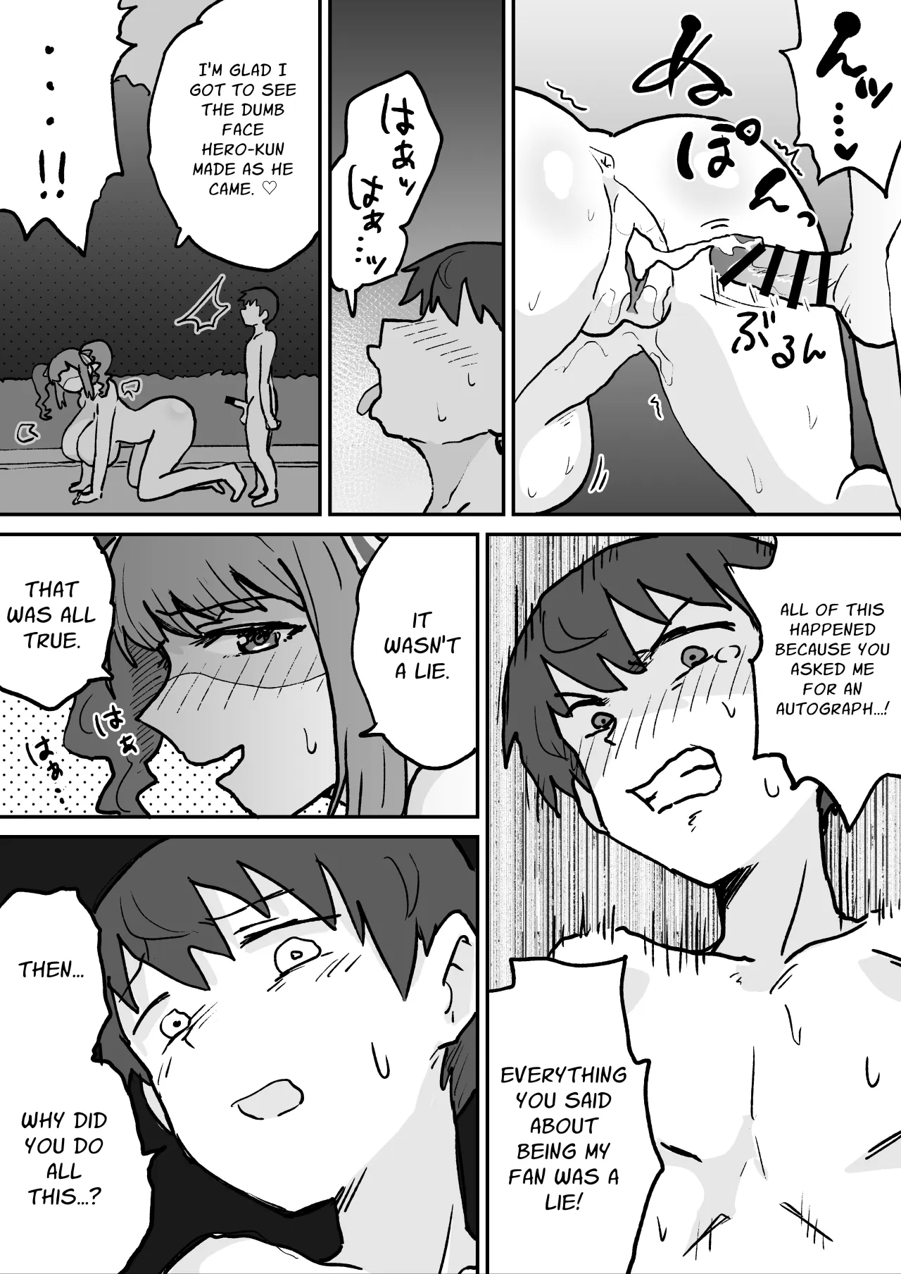 Aku no Soshiki no Sentouin Body Suit 19