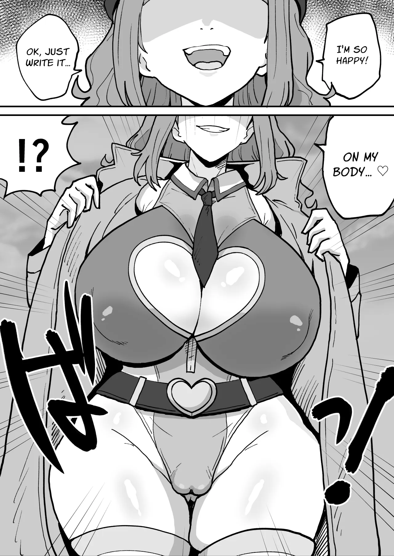 Aku no Soshiki no Sentouin Body Suit 4