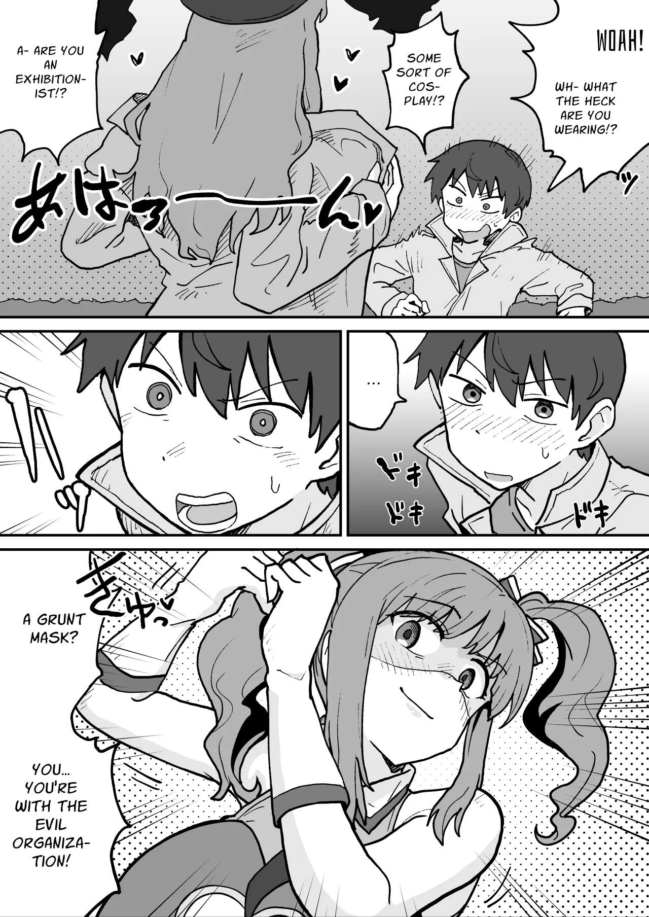 Aku no Soshiki no Sentouin Body Suit 5