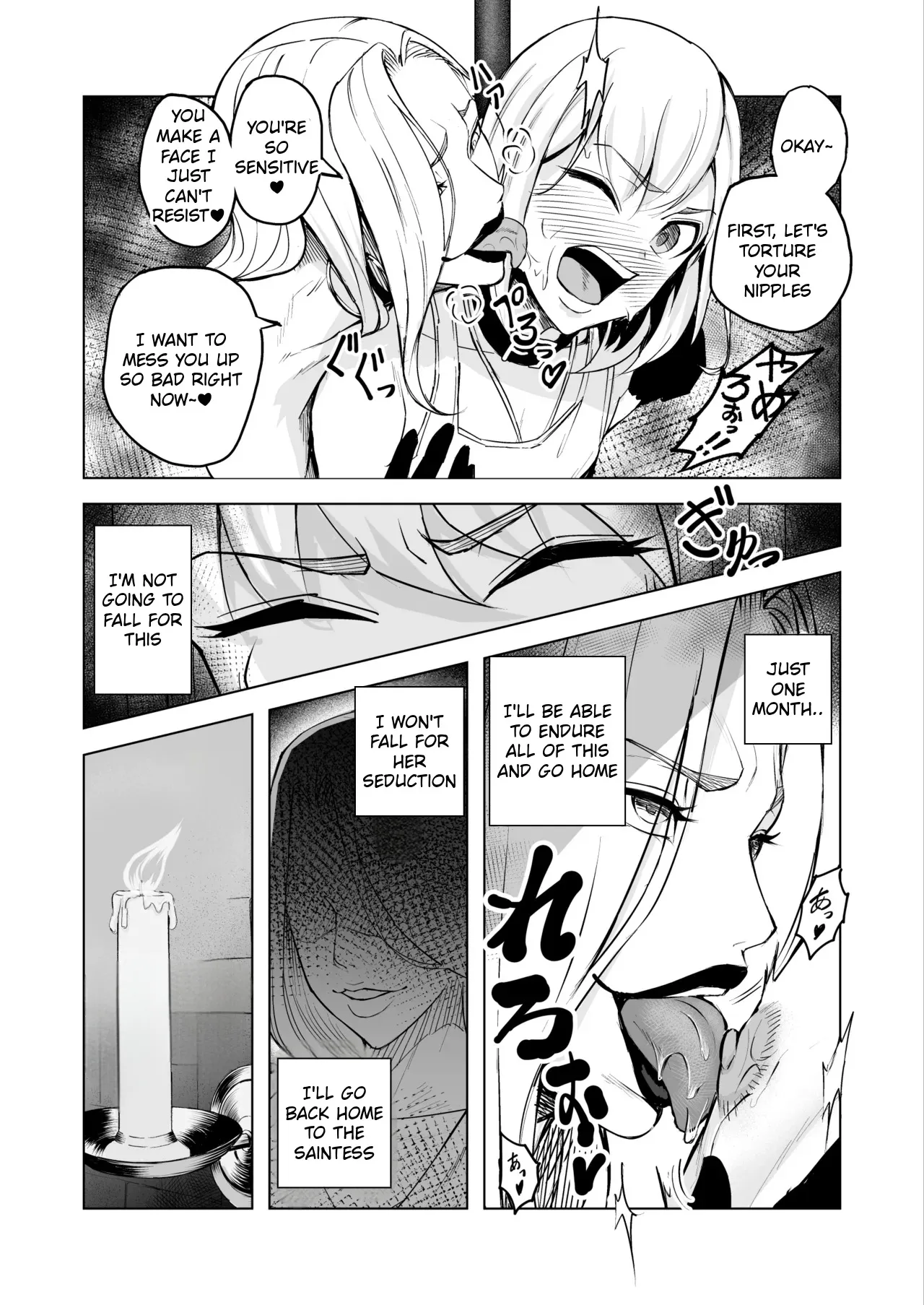 Akujo no Kuni no Chinpo Dorei 17