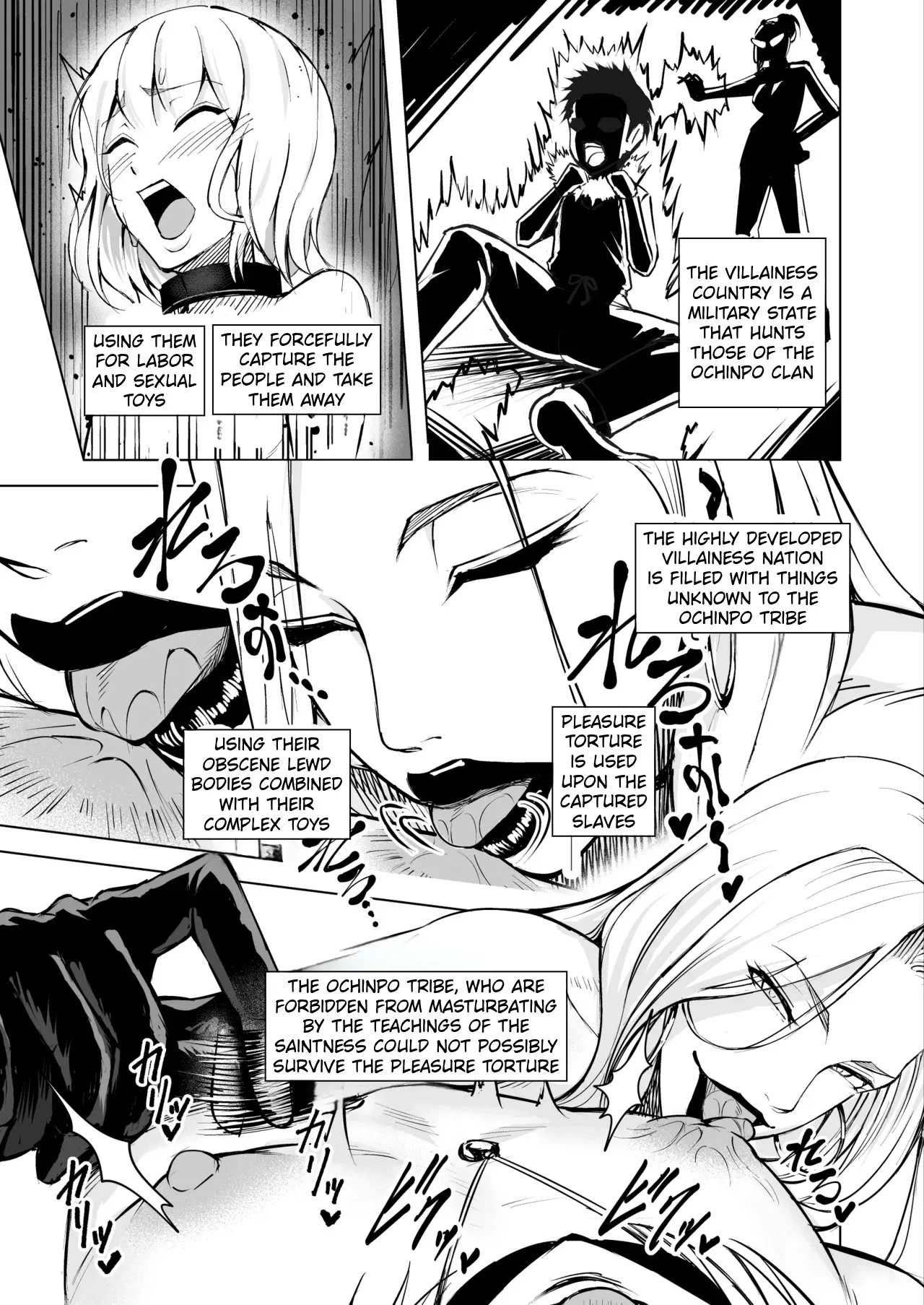 Akujo no Kuni no Chinpo Dorei 19
