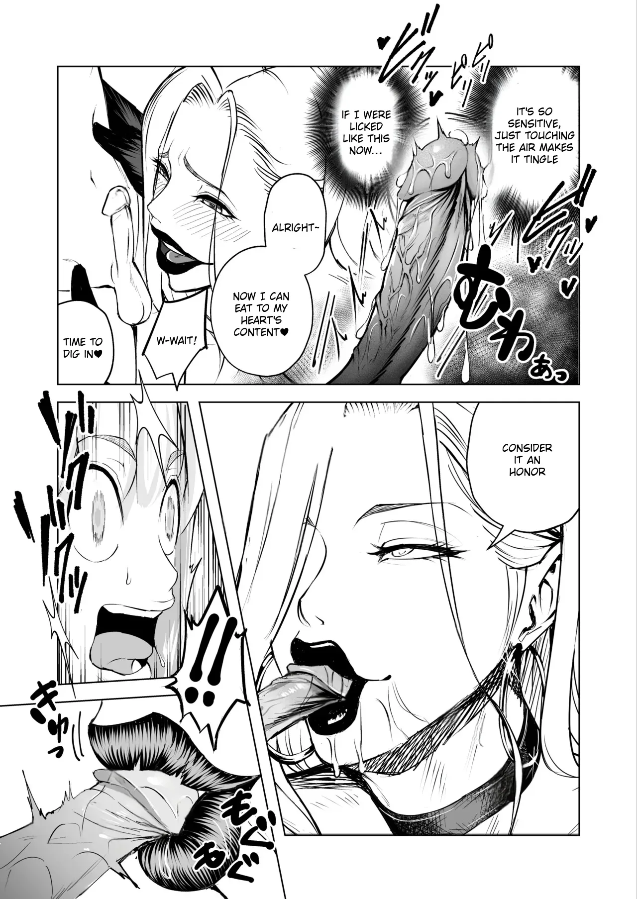 Akujo no Kuni no Chinpo Dorei 23