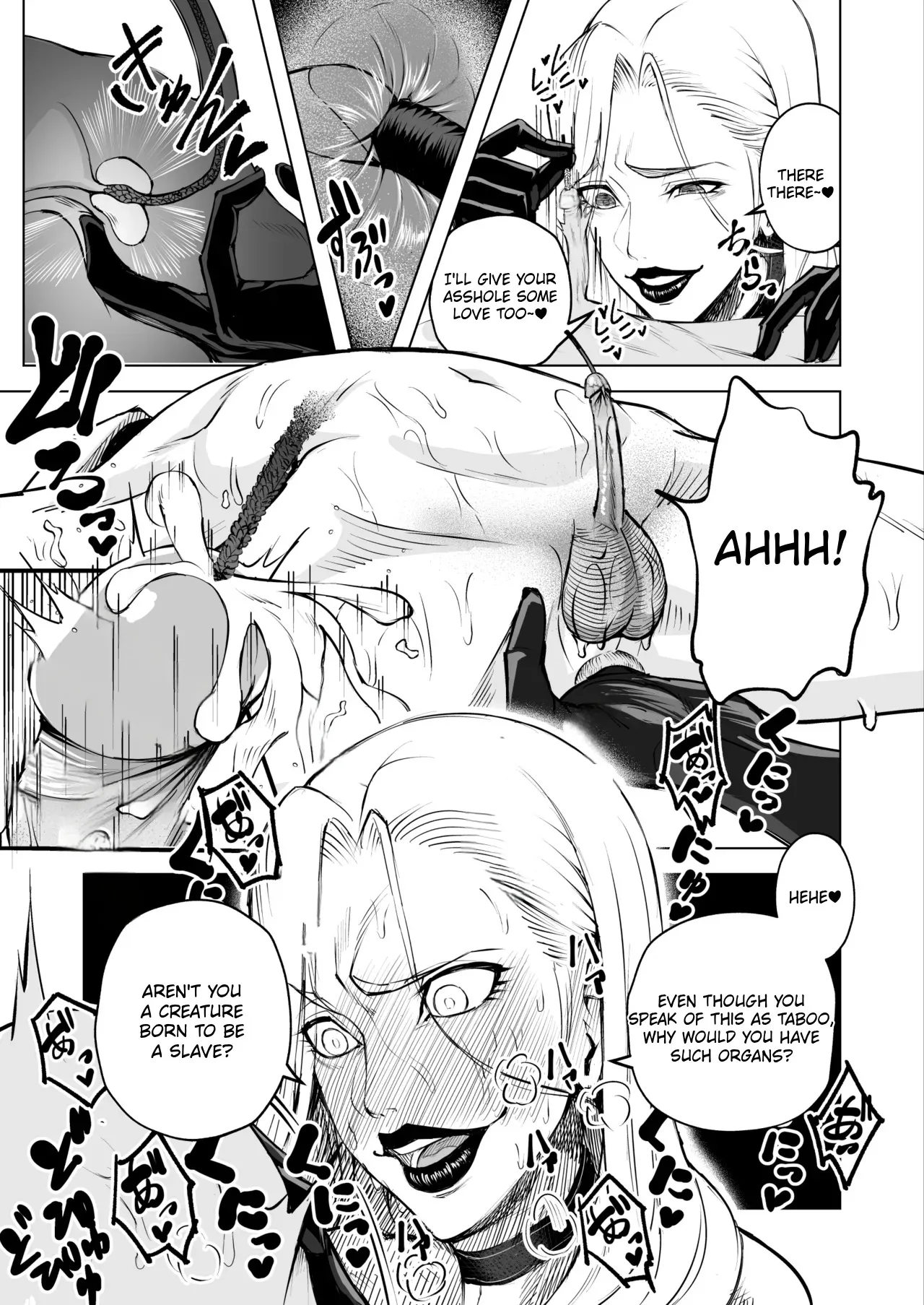 Akujo no Kuni no Chinpo Dorei 31