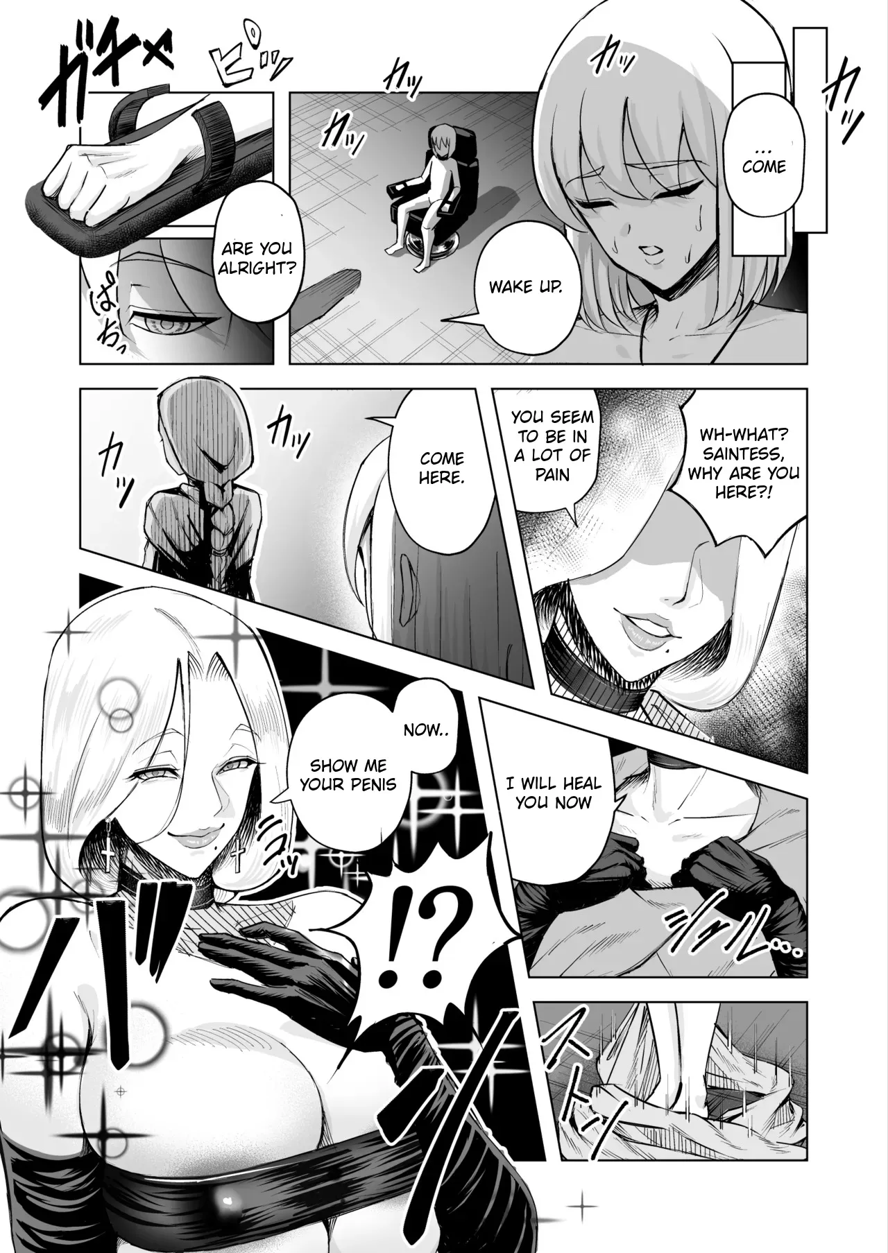 Akujo no Kuni no Chinpo Dorei 32