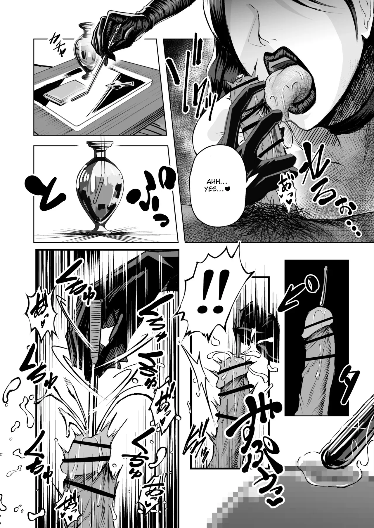 Akujo no Kuni no Chinpo Dorei 8