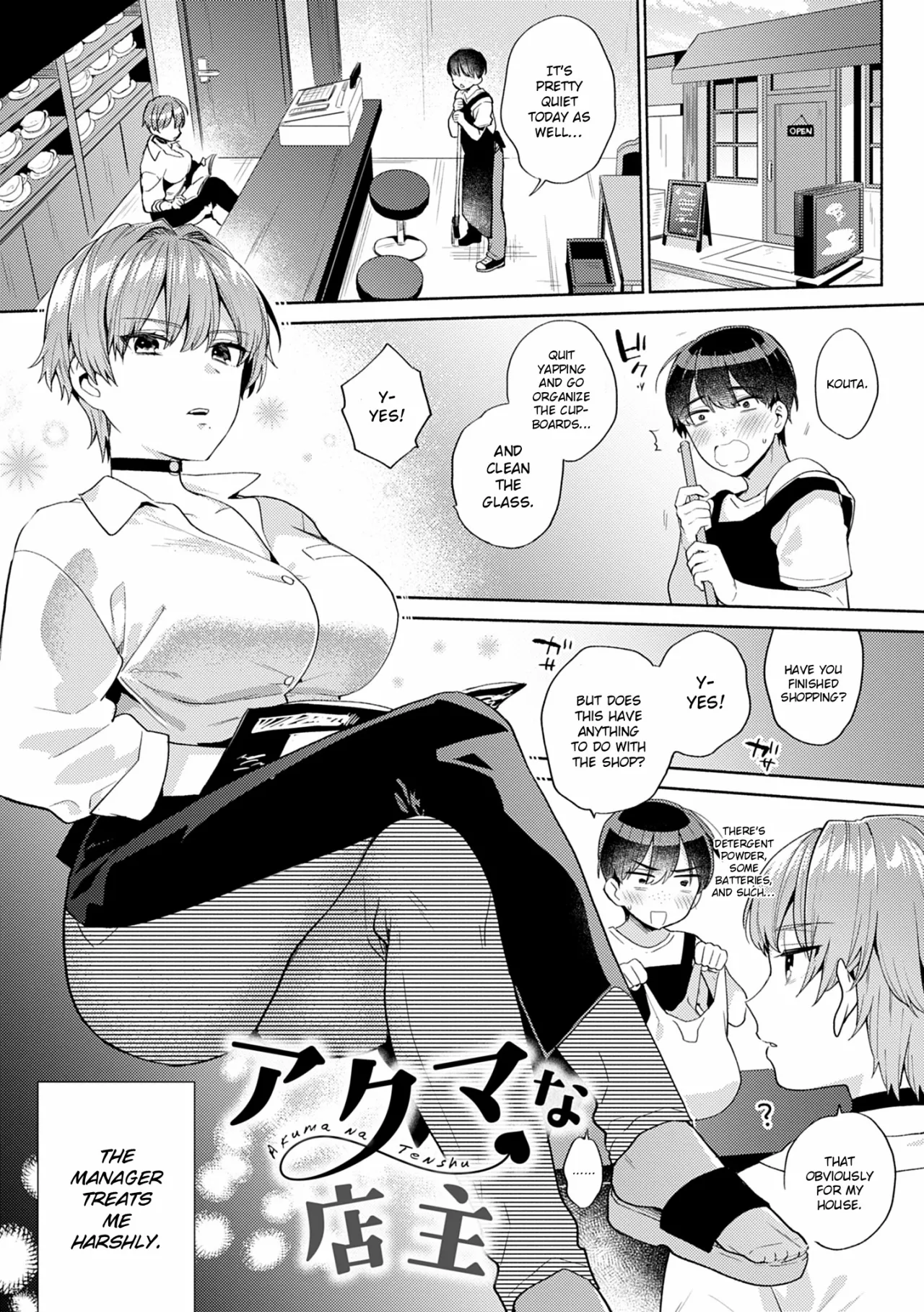 Akuma na Tenshu 1