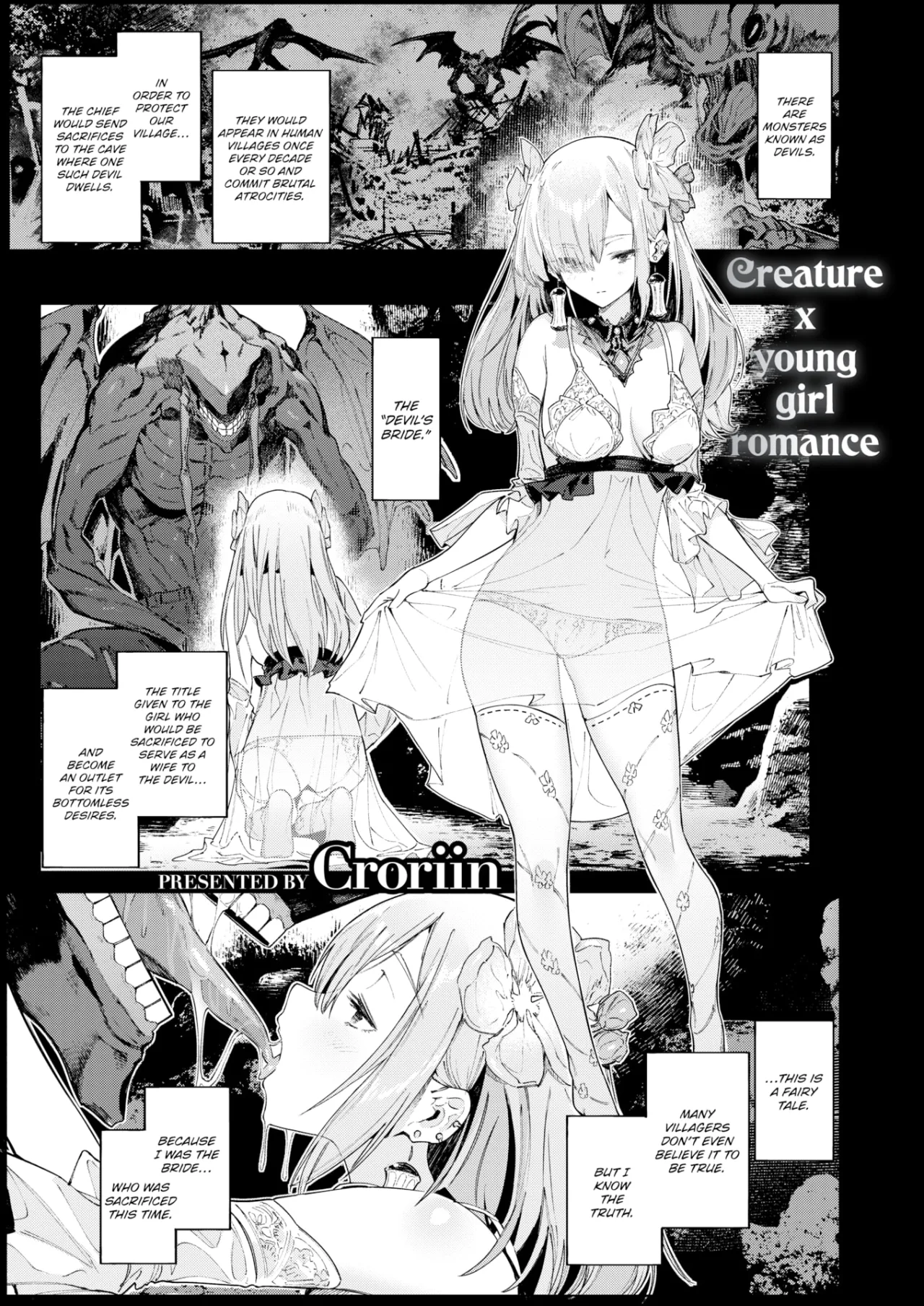 Akuma no Hanayome 1
