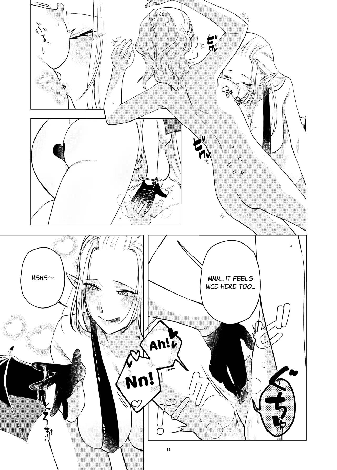 Akuma to Dousei Hajimemashita 11