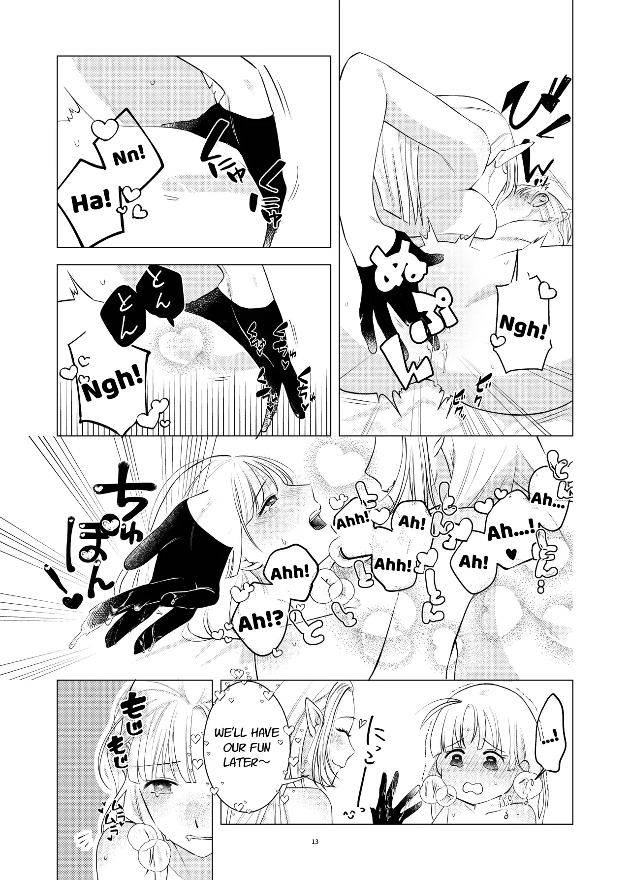 Akuma to Dousei Hajimemashita 13